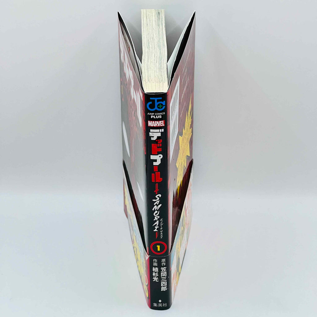 Deadpool Samurai - Volume 01 /w Obi