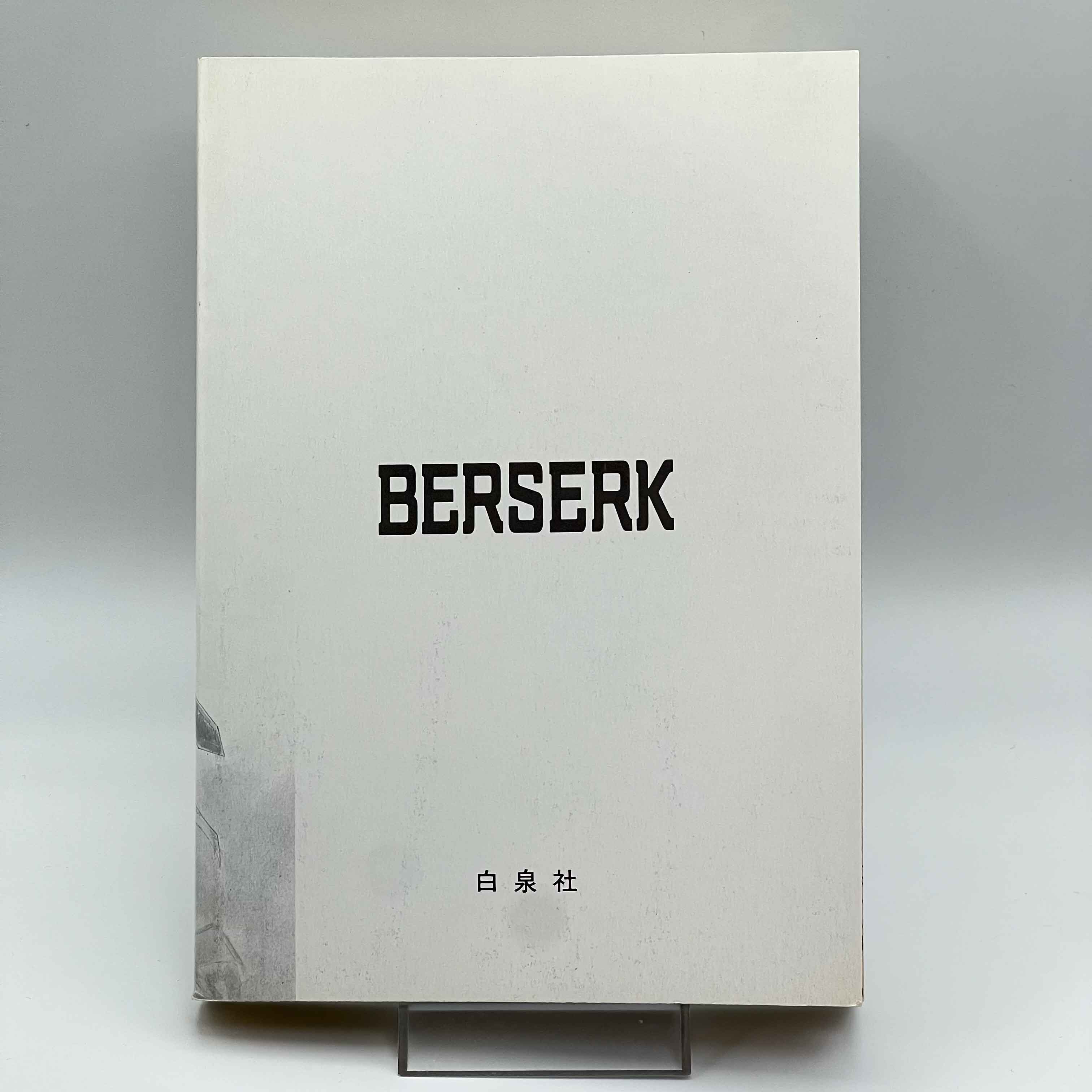 Berserk - Volume 04