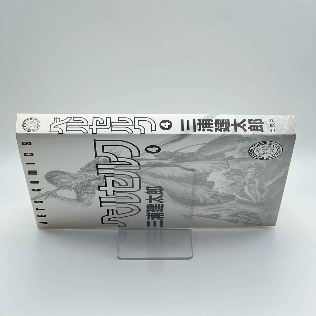 Berserk - Volume 04