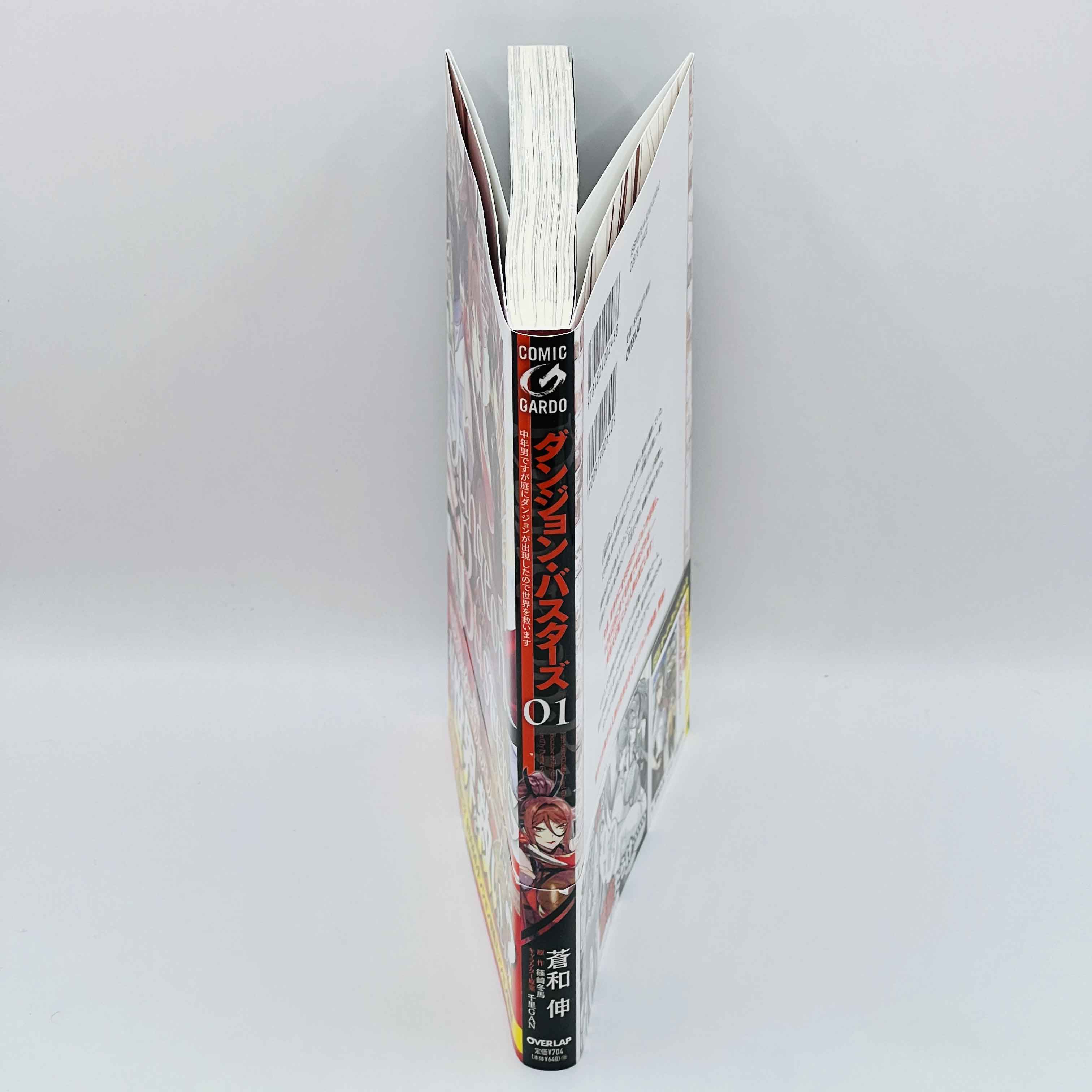 Dungeon Busters - Volume 01 /w Obi