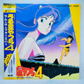 Urusei Yatsura: Movie #4 Lum The Forever /w Obi