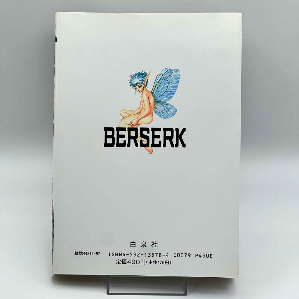 Berserk - Volume 05