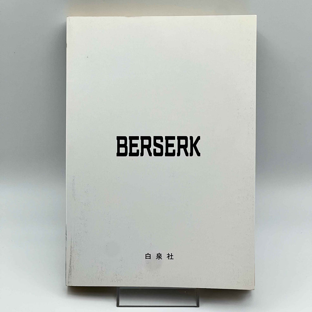 Berserk - Volume 05