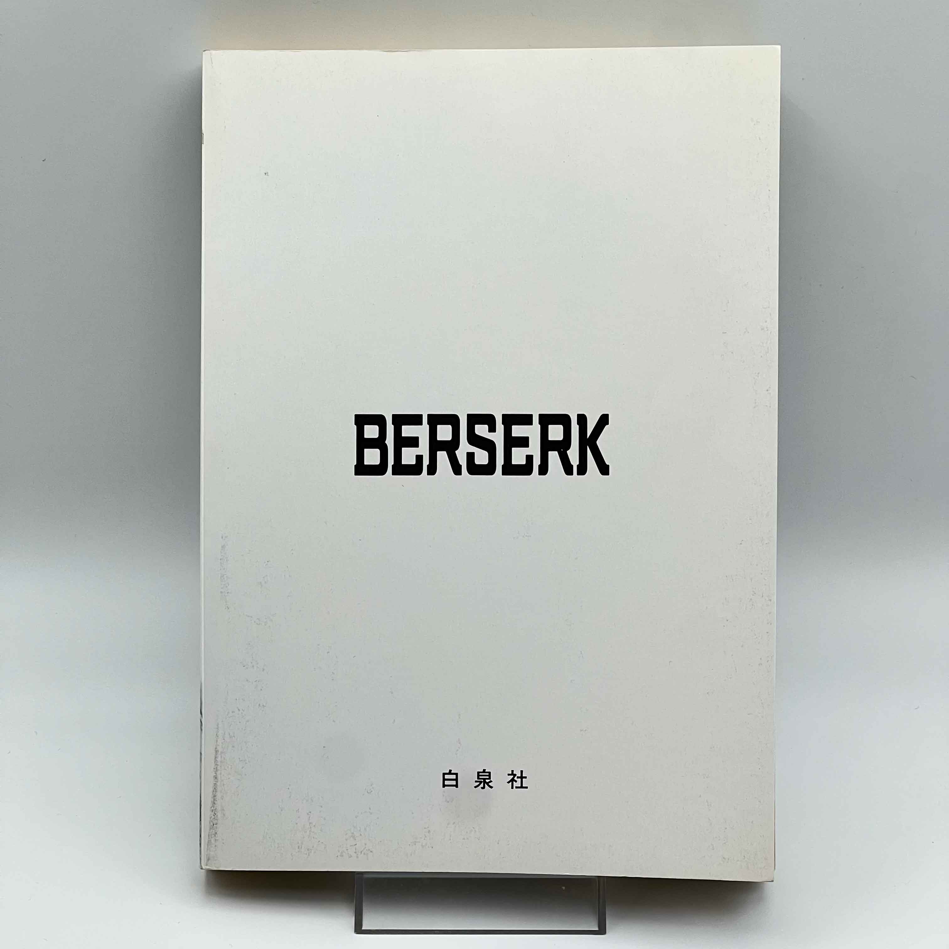 Berserk - Volume 05