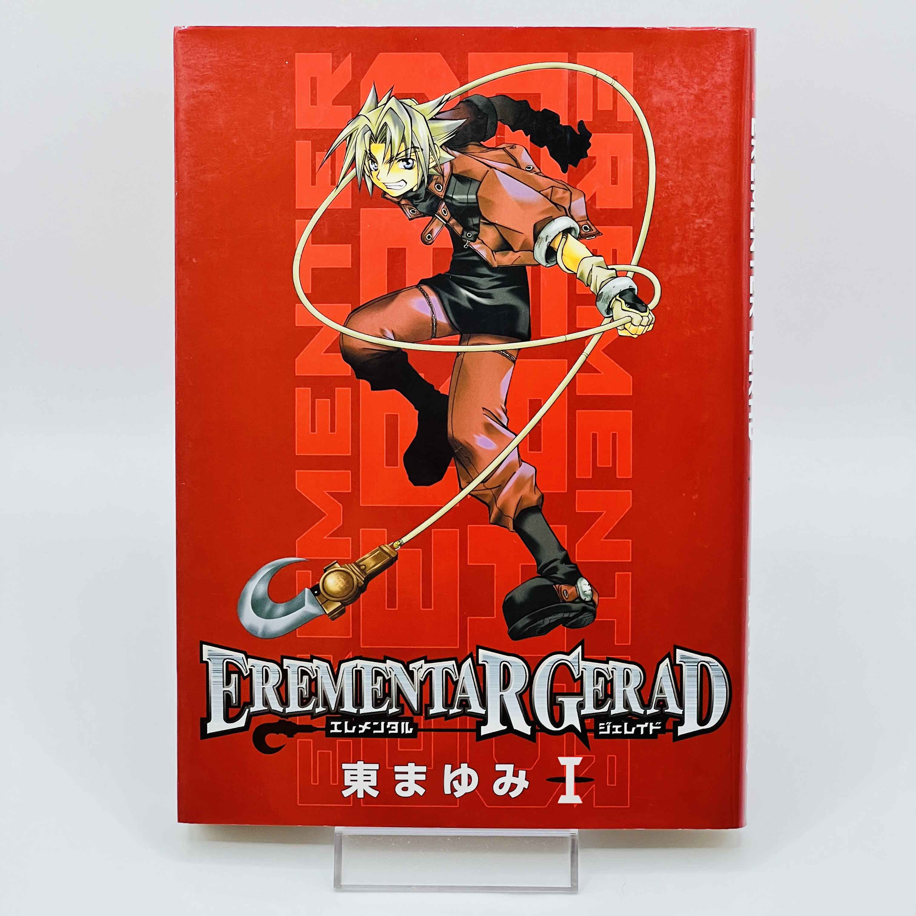 Elemental Gerad + Blue (Flag of Bluesky) - Volume 01