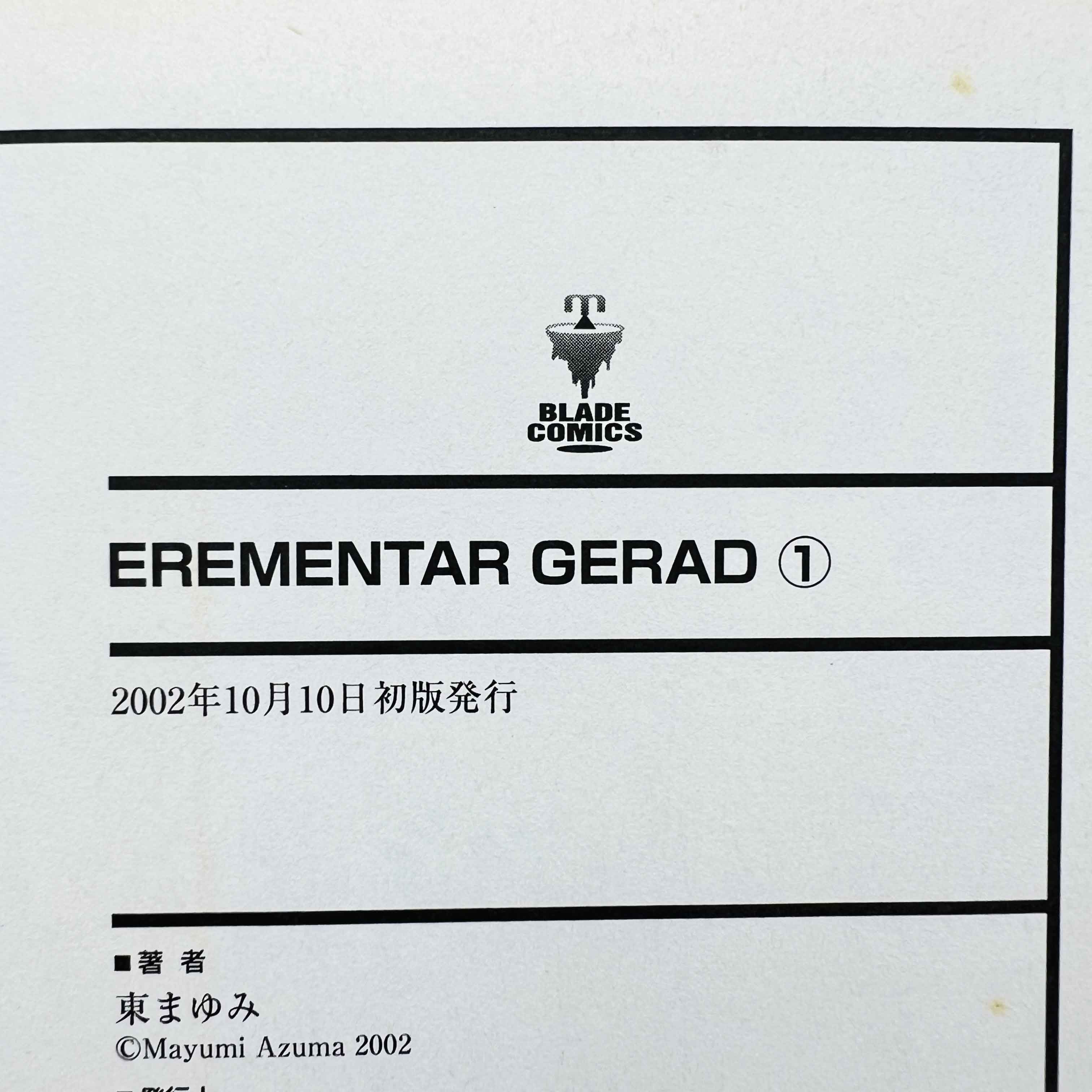 Elemental Gerad + Blue (Flag of Bluesky) - Volume 01