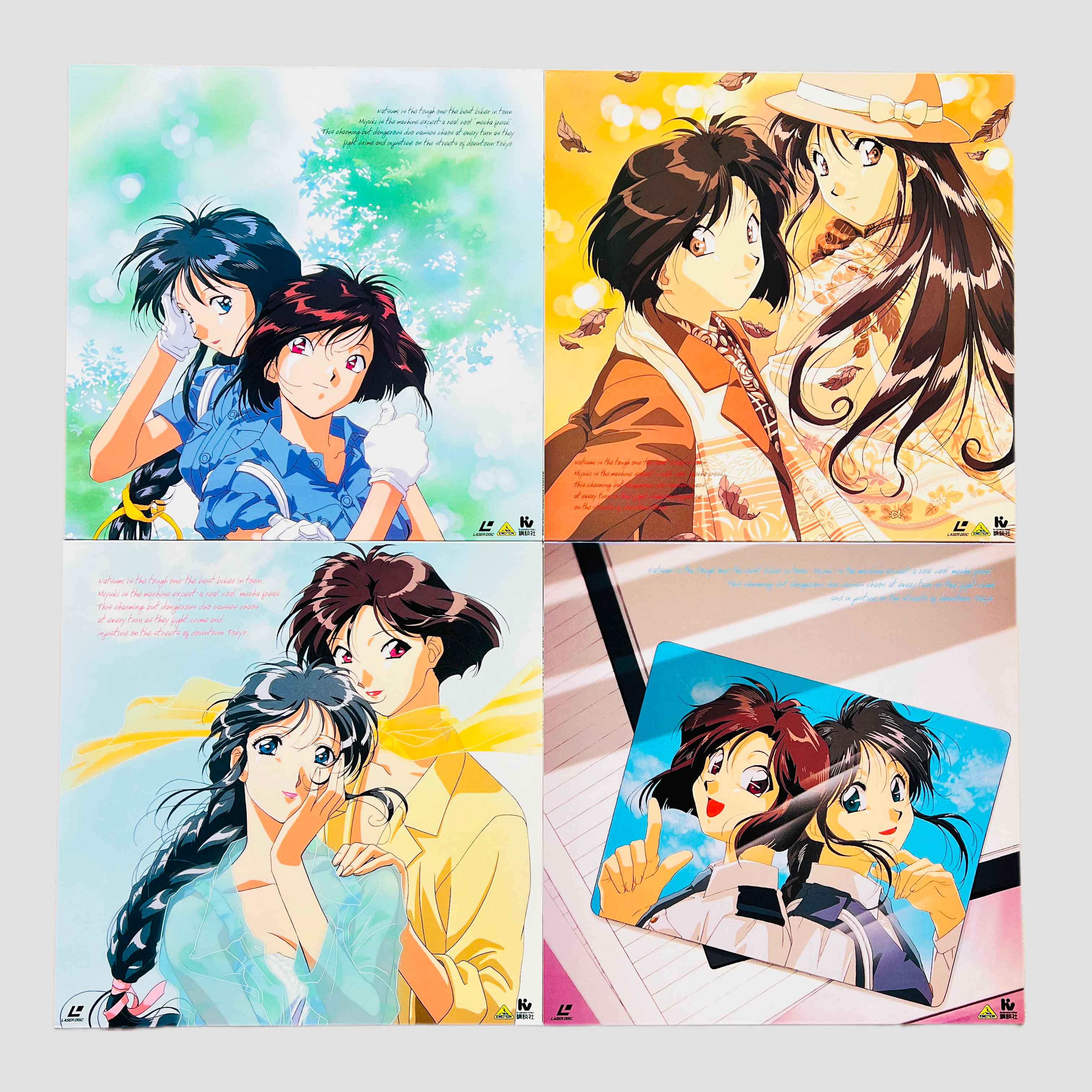 Japanese Anime LaserDiscs | Classic Collectible LDs | 1stPrint.net