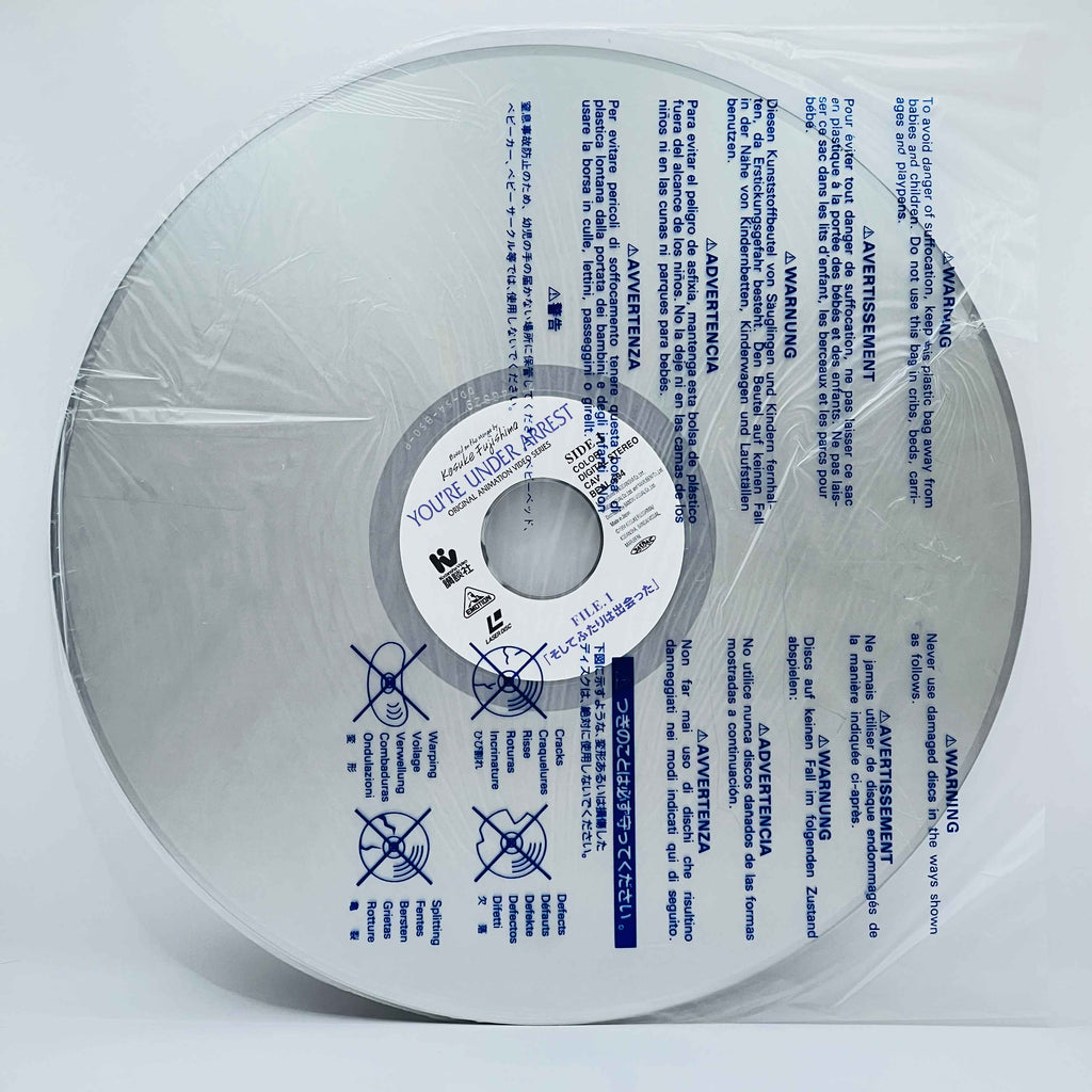 You're Under Arrest: File 1, 2, 3, 4 [Complete OVA Series + Extra Cover] /w Obi