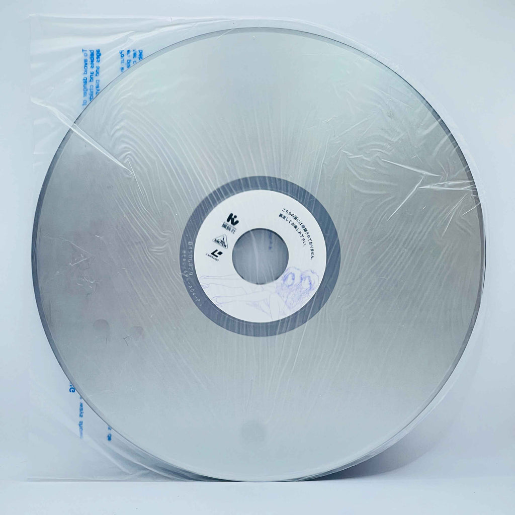 You're Under Arrest: File 1, 2, 3, 4 [Complete OVA Series + Extra Cover] /w Obi