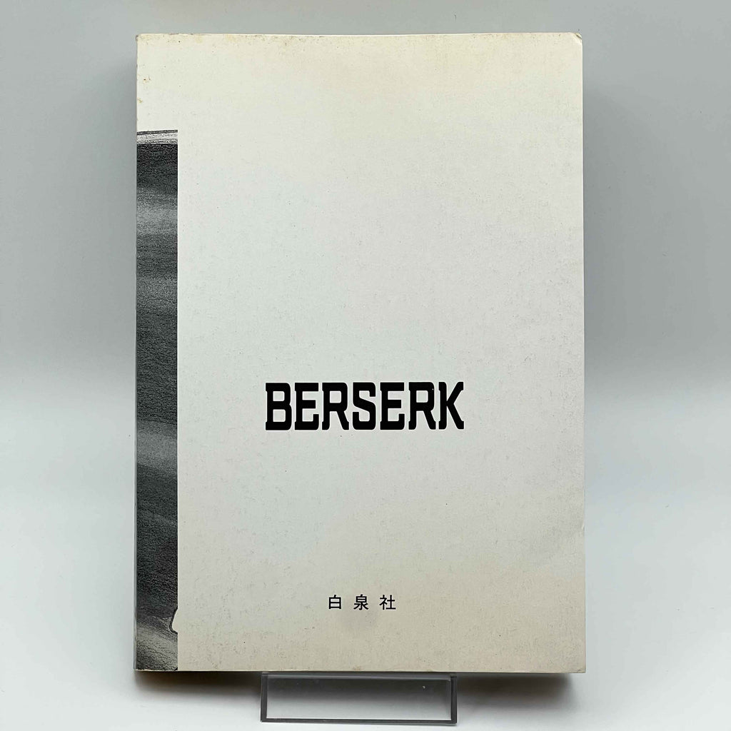 Berserk - Volume 08
