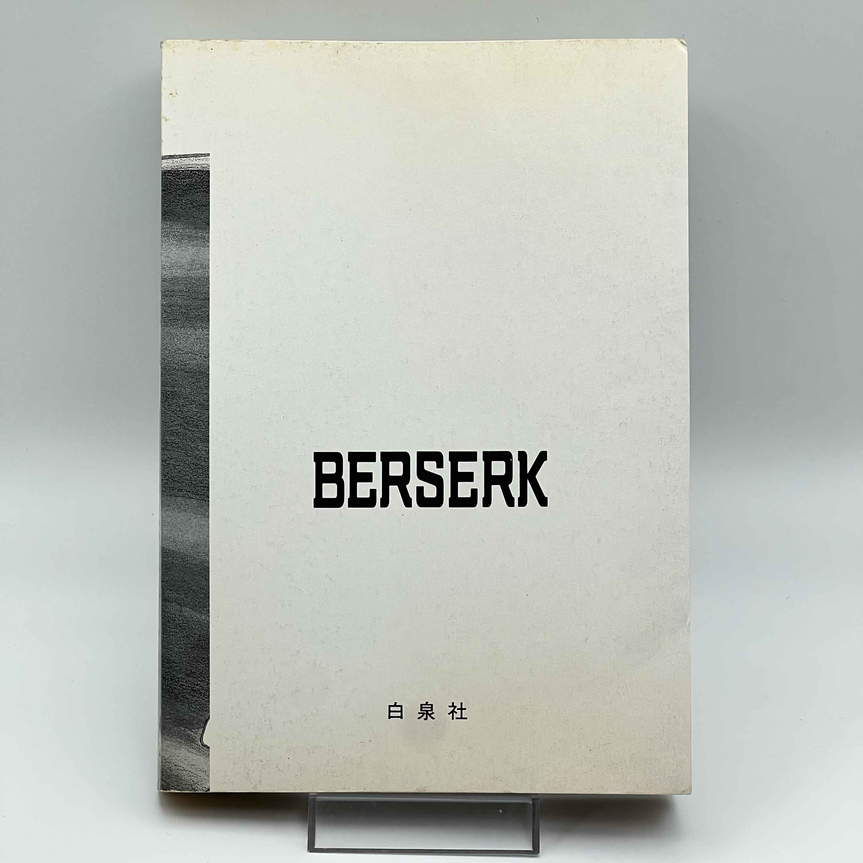 Berserk - Volume 08