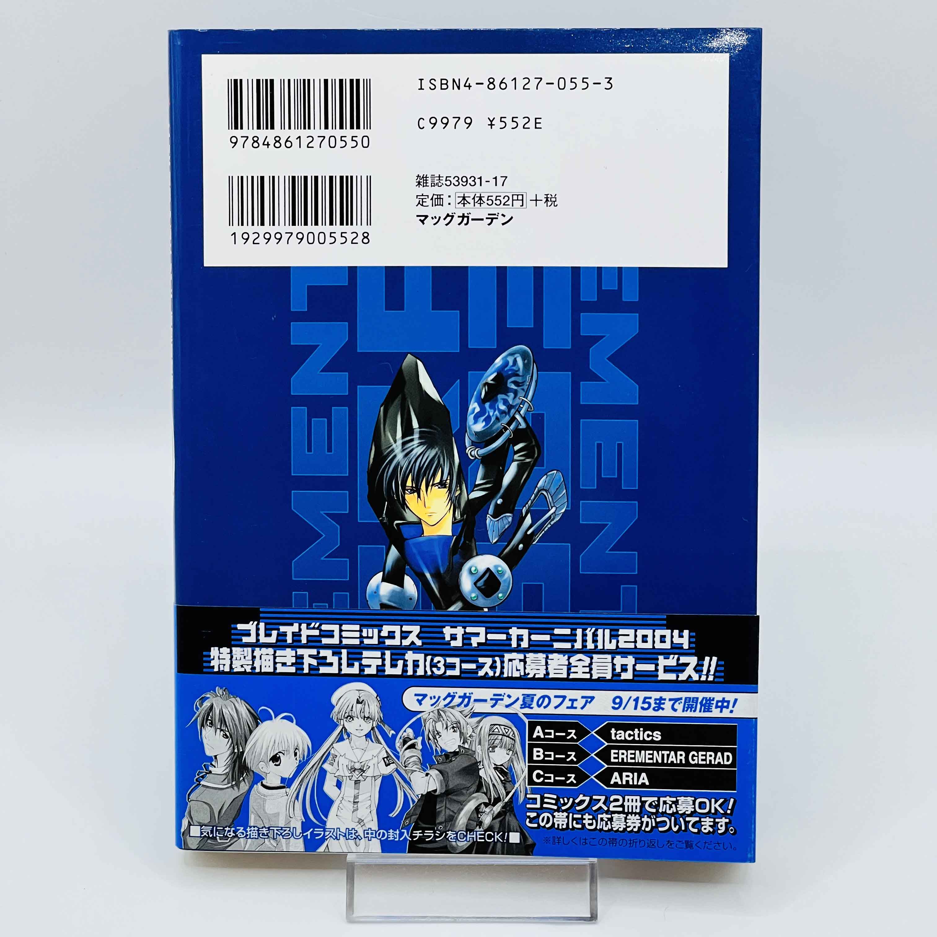 Elemental Gerad + Blue (Flag of Bluesky) - Volume 01