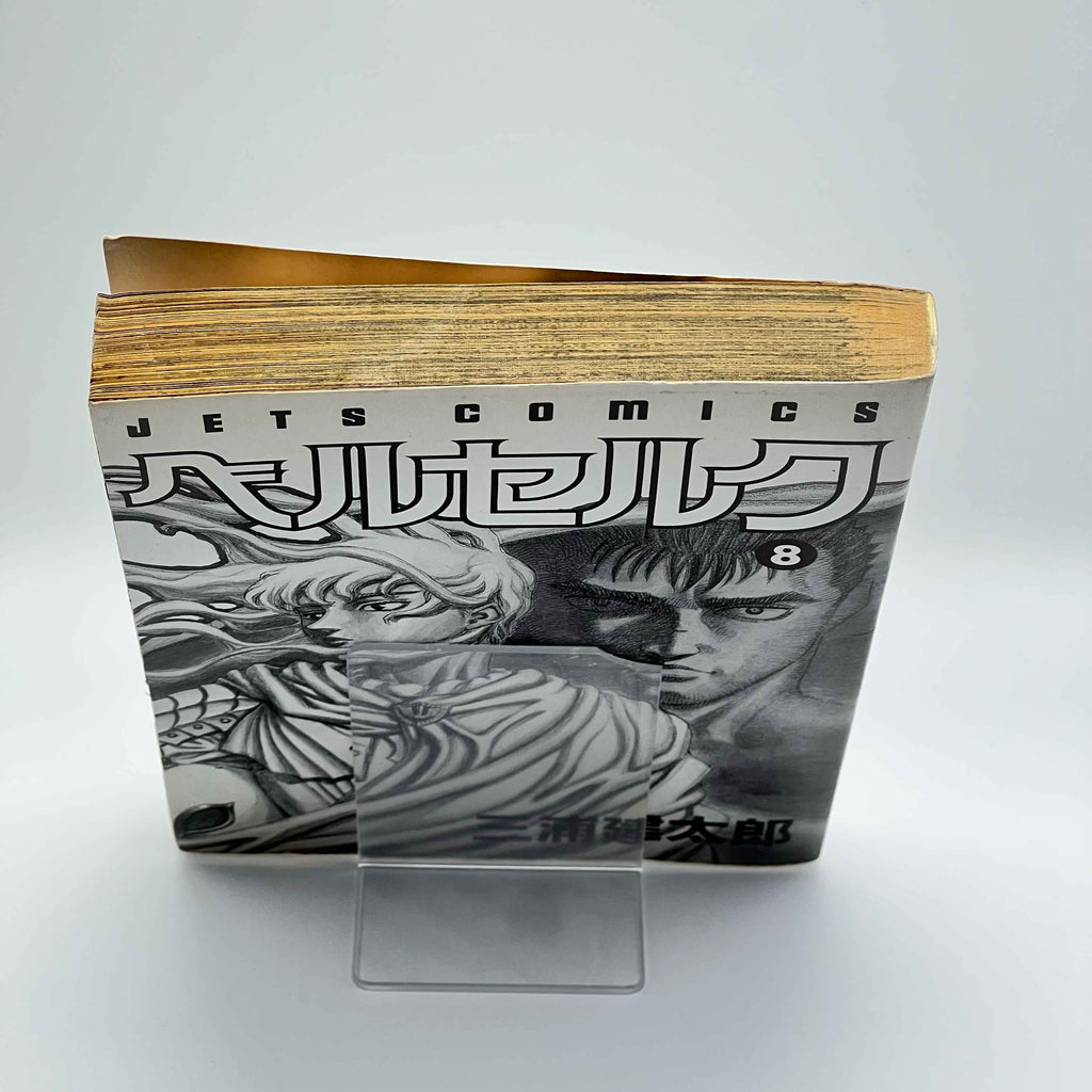 Berserk - Volume 08