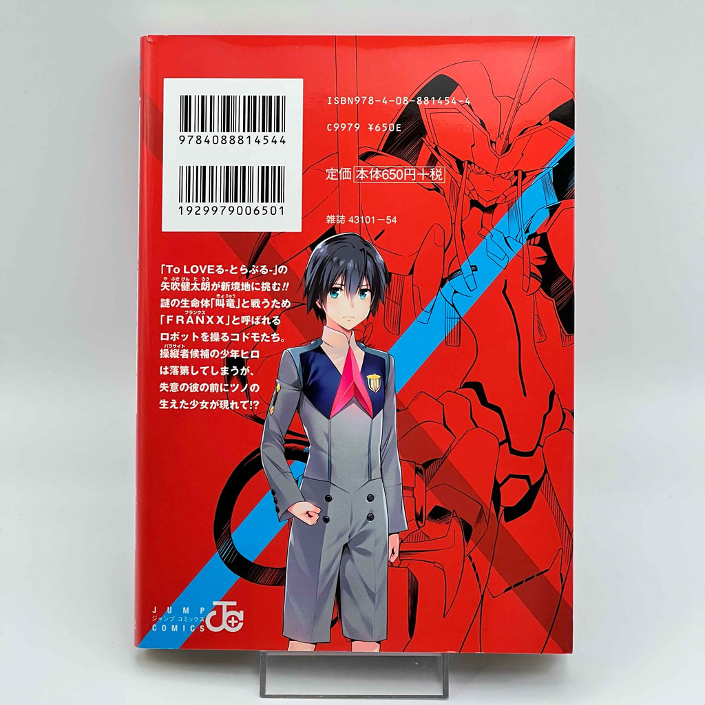 Darling in the Franxx - Volume 01