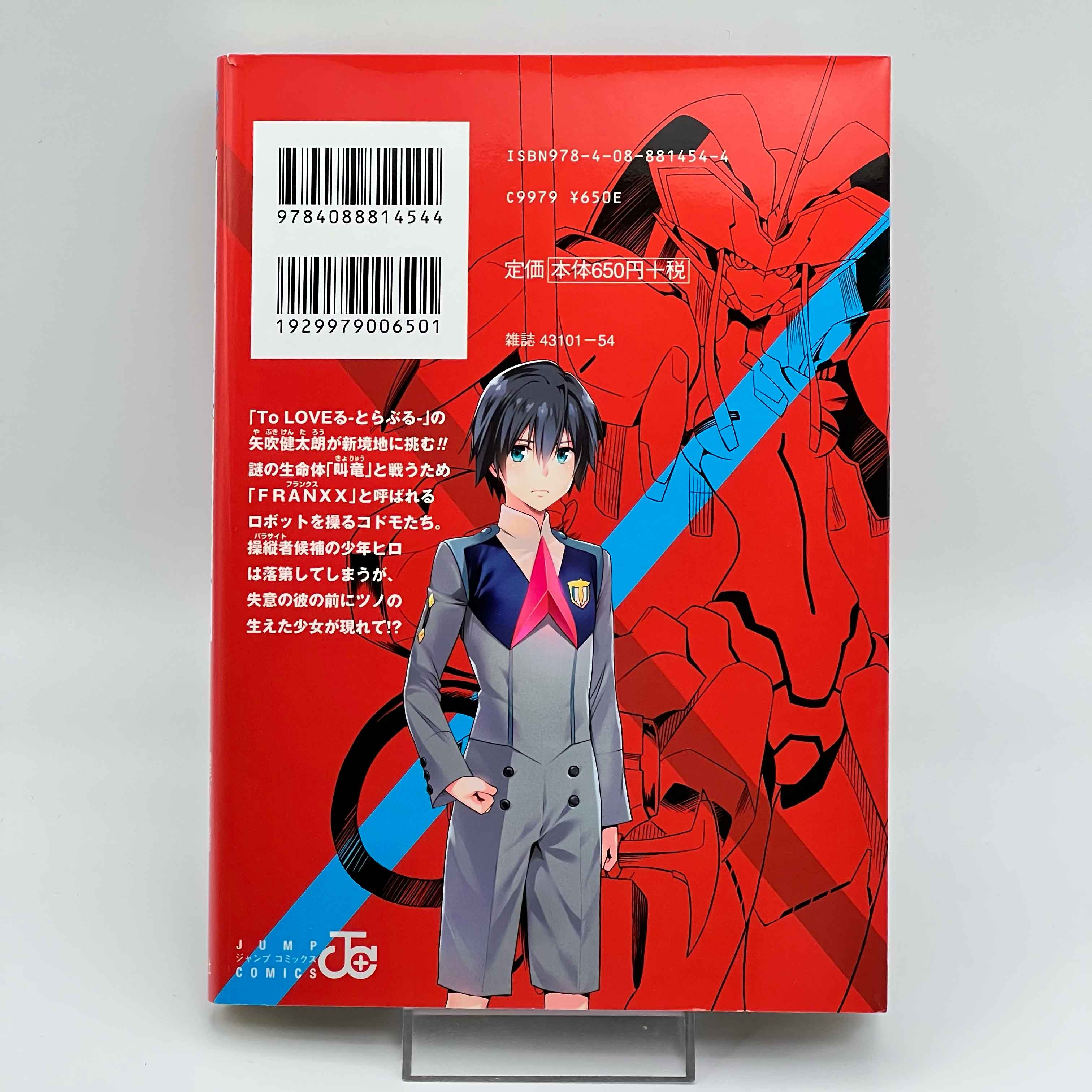 Darling in the Franxx - Volume 01