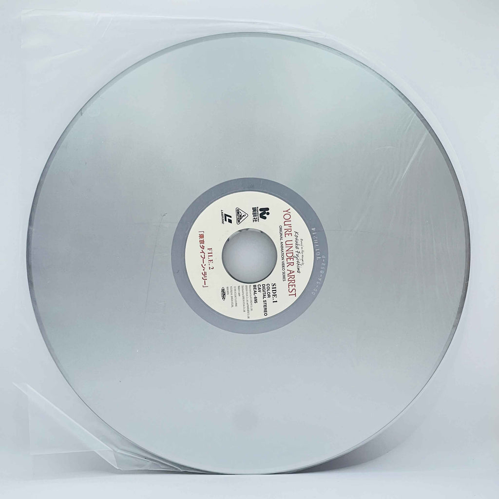 You're Under Arrest: File 1, 2, 3, 4 [Complete OVA Series + Extra Cover] /w Obi