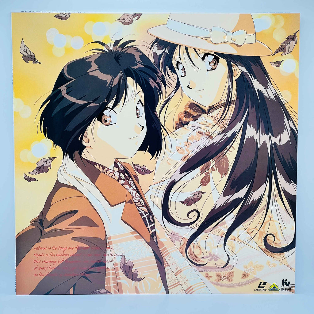 You're Under Arrest: File 1, 2, 3, 4 [Complete OVA Series + Extra Cover] /w Obi