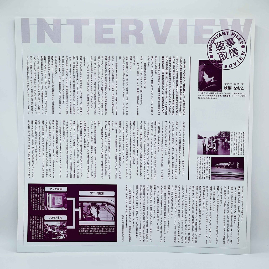 You're Under Arrest: File 1, 2, 3, 4 [Complete OVA Series + Extra Cover] /w Obi