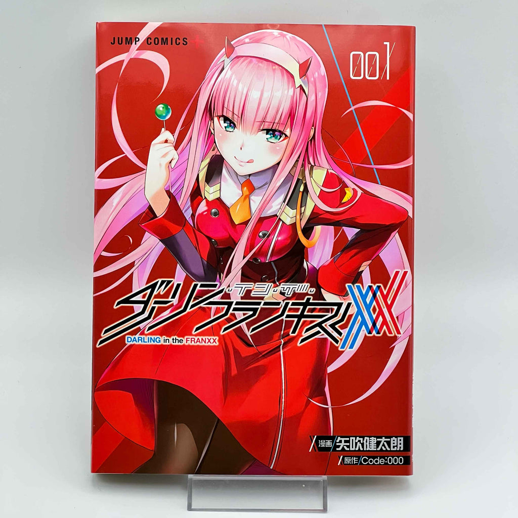 Darling in the Franxx - Volume 01