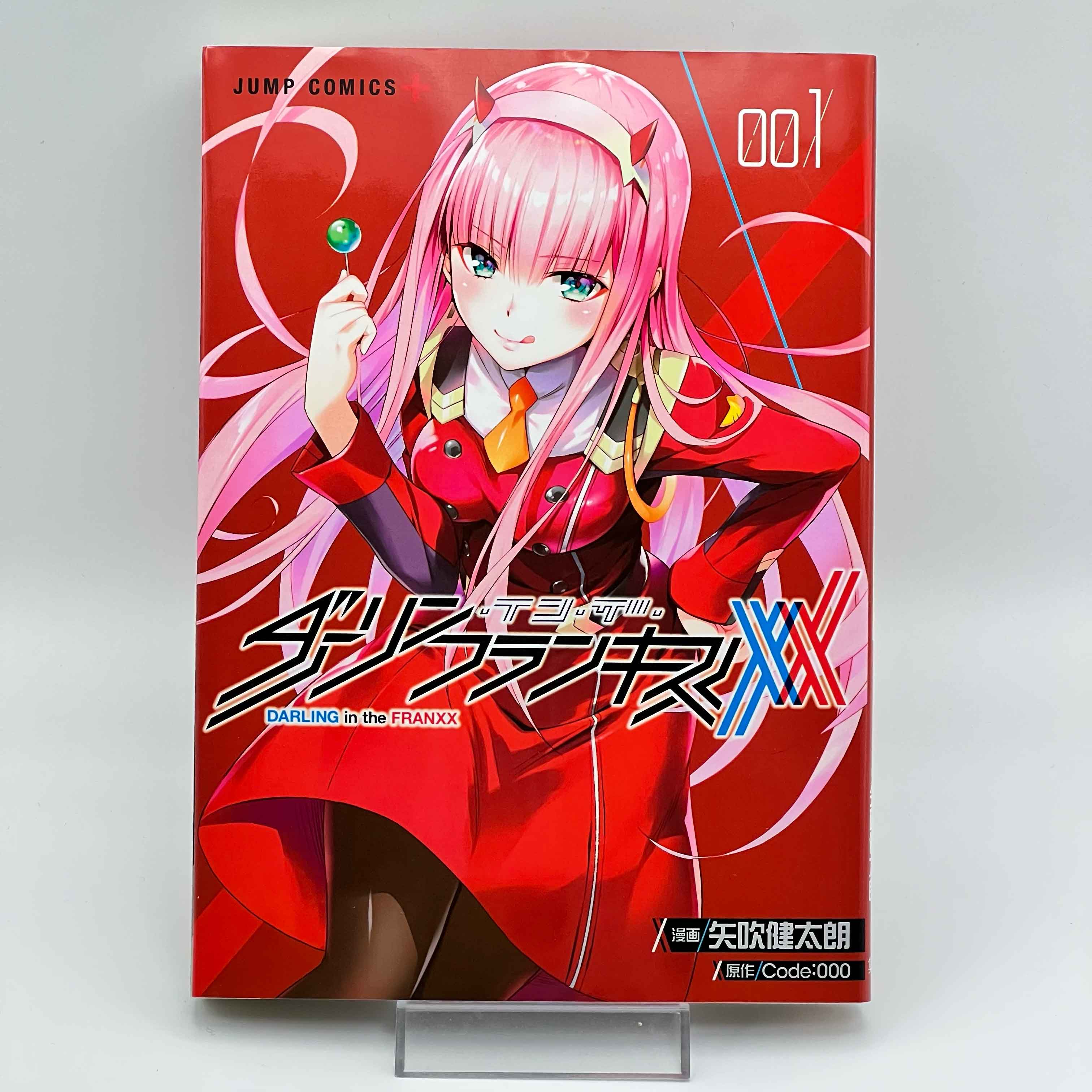Darling in the Franxx - Volume 01
