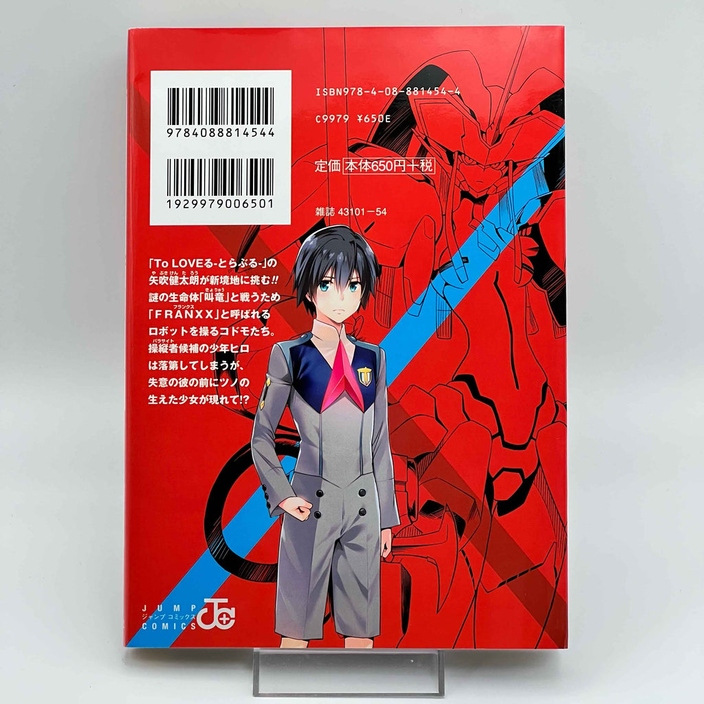 Darling in the Franxx - Volume 01