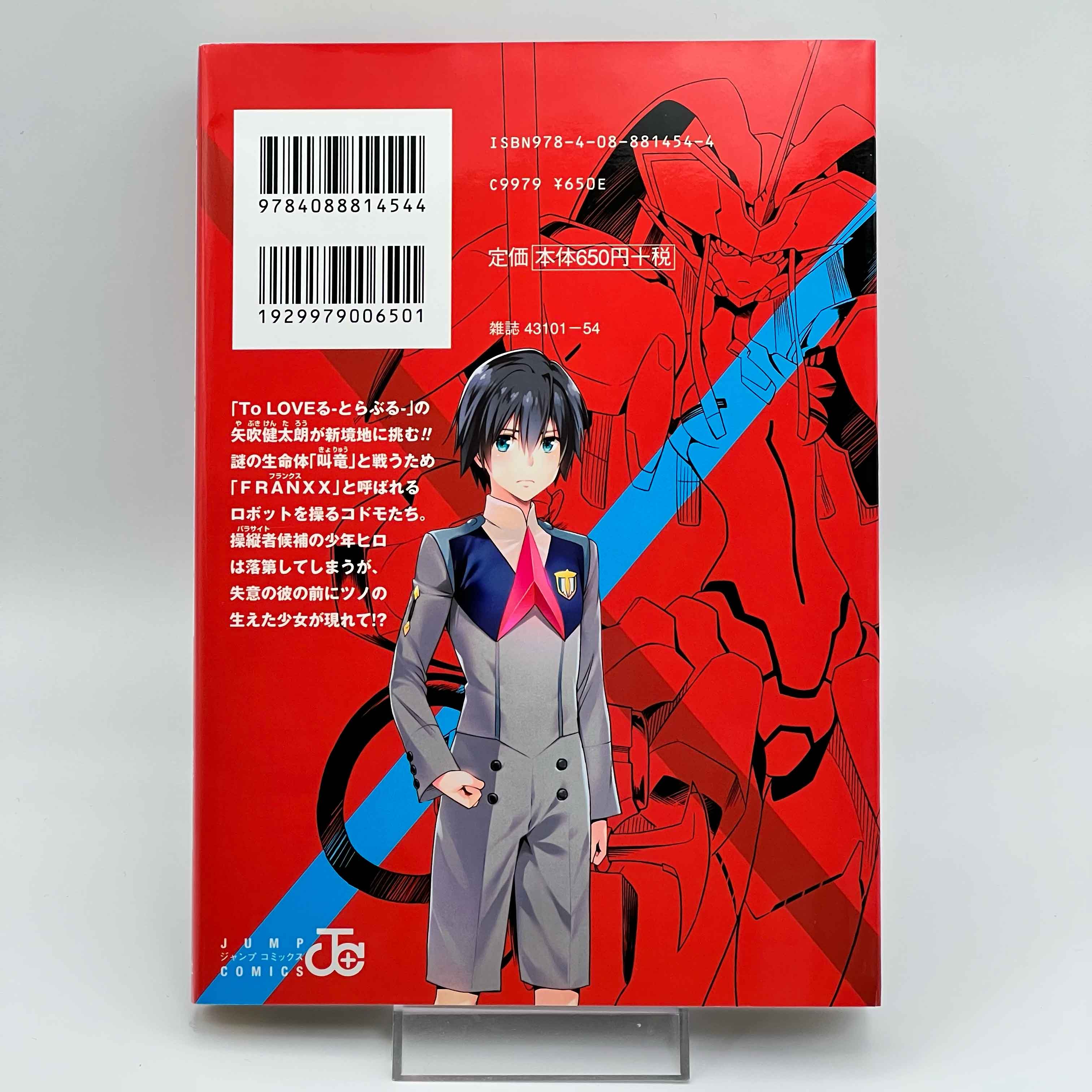 Darling in the Franxx - Volume 01