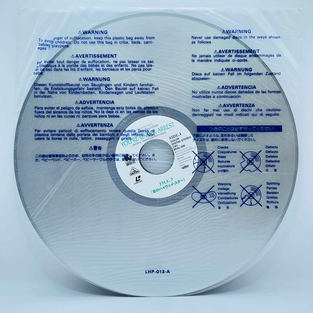 You're Under Arrest: File 1, 2, 3, 4 [Complete OVA Series + Extra Cover] /w Obi