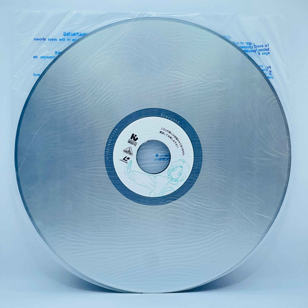 You're Under Arrest: File 1, 2, 3, 4 [Complete OVA Series + Extra Cover] /w Obi