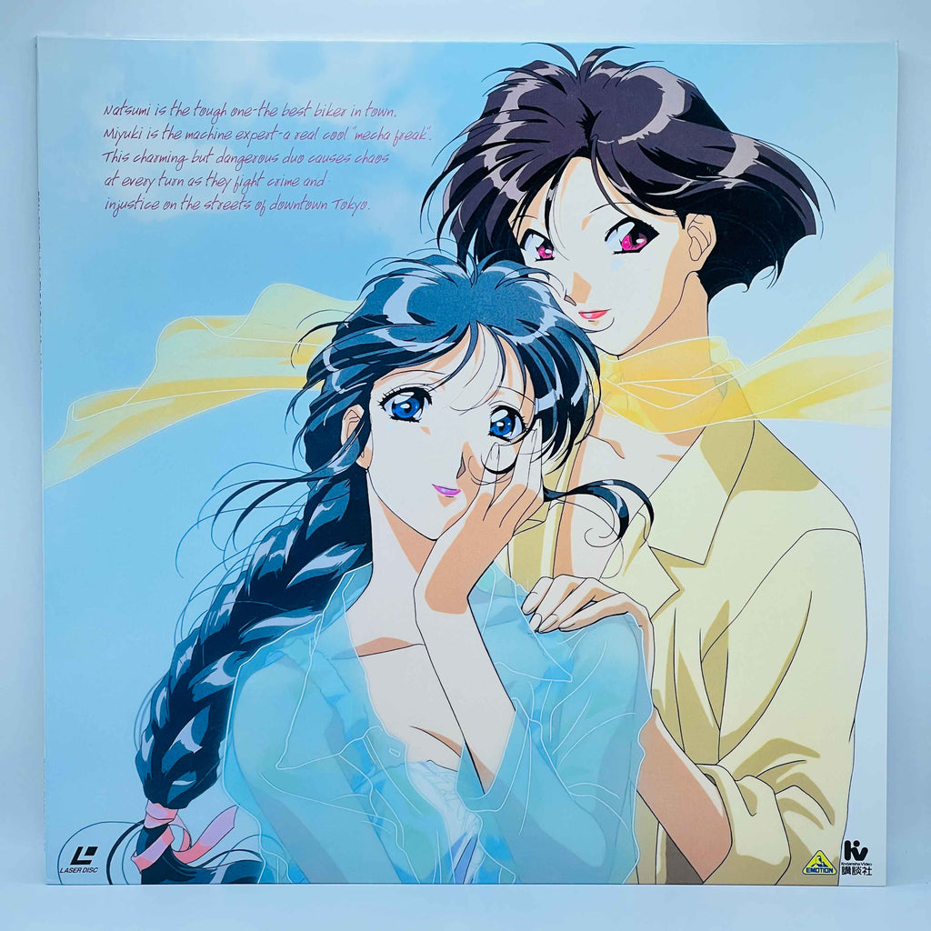 You're Under Arrest: File 1, 2, 3, 4 [Complete OVA Series + Extra Cover] /w Obi