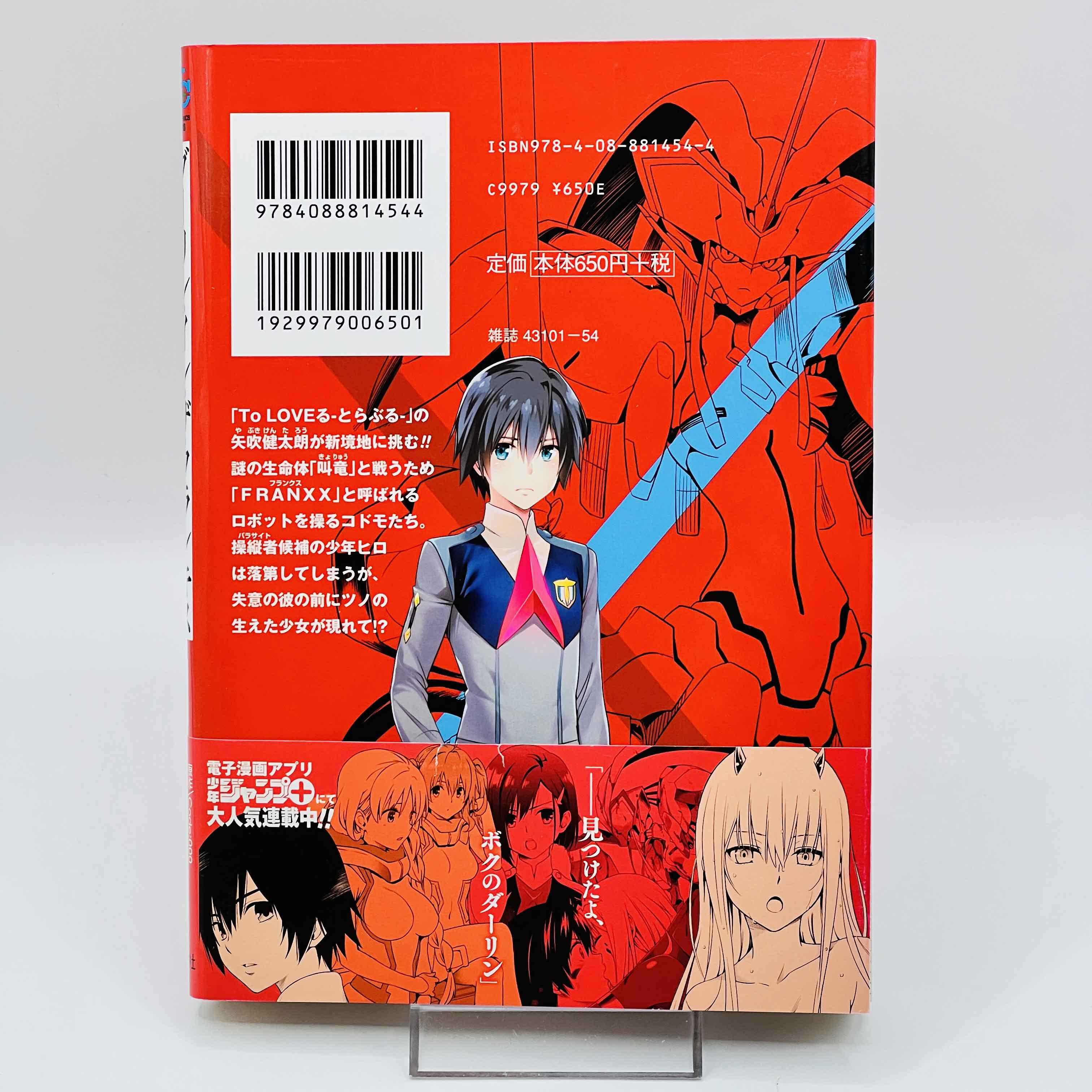 Darling in the Franxx - Volume 01 /w Obi