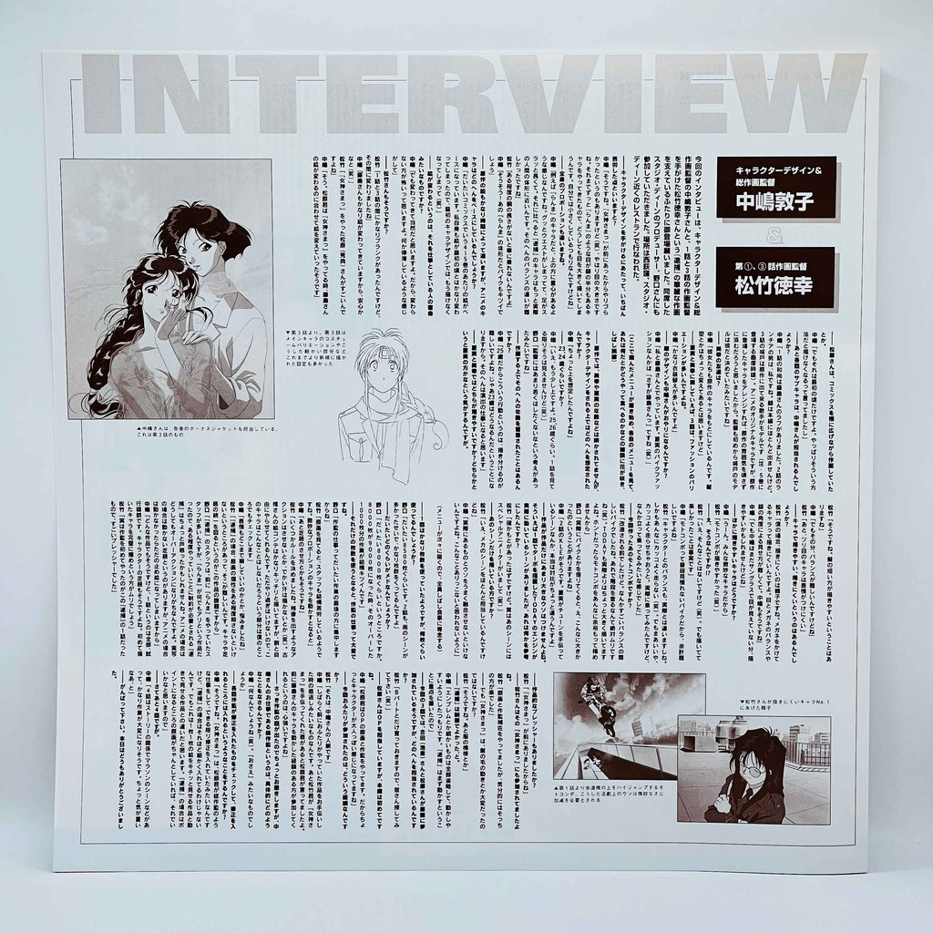 You're Under Arrest: File 1, 2, 3, 4 [Complete OVA Series + Extra Cover] /w Obi