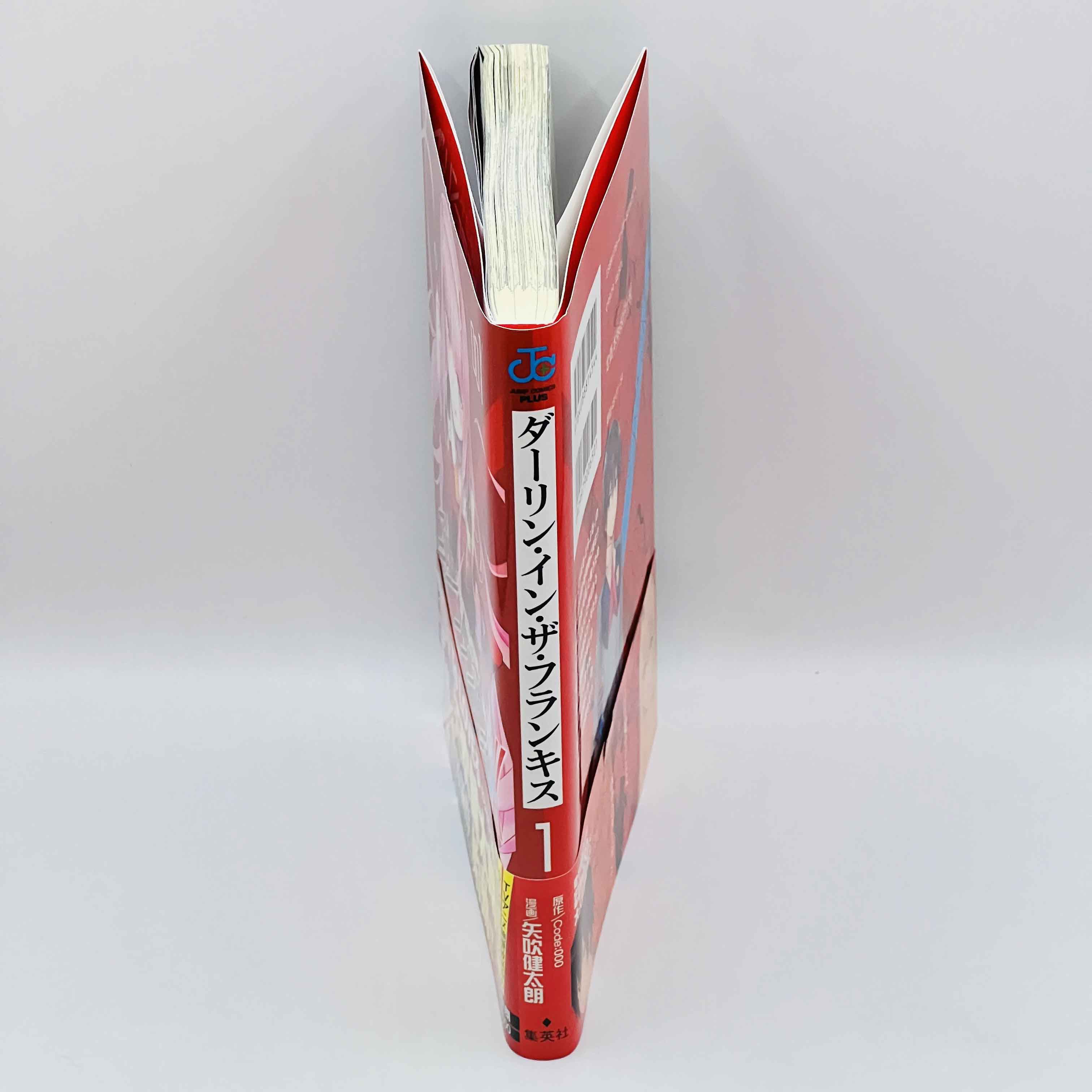 Darling in the Franxx - Volume 01 /w Obi