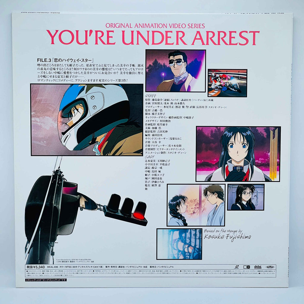 You're Under Arrest: File 1, 2, 3, 4 [Complete OVA Series + Extra Cover] /w Obi