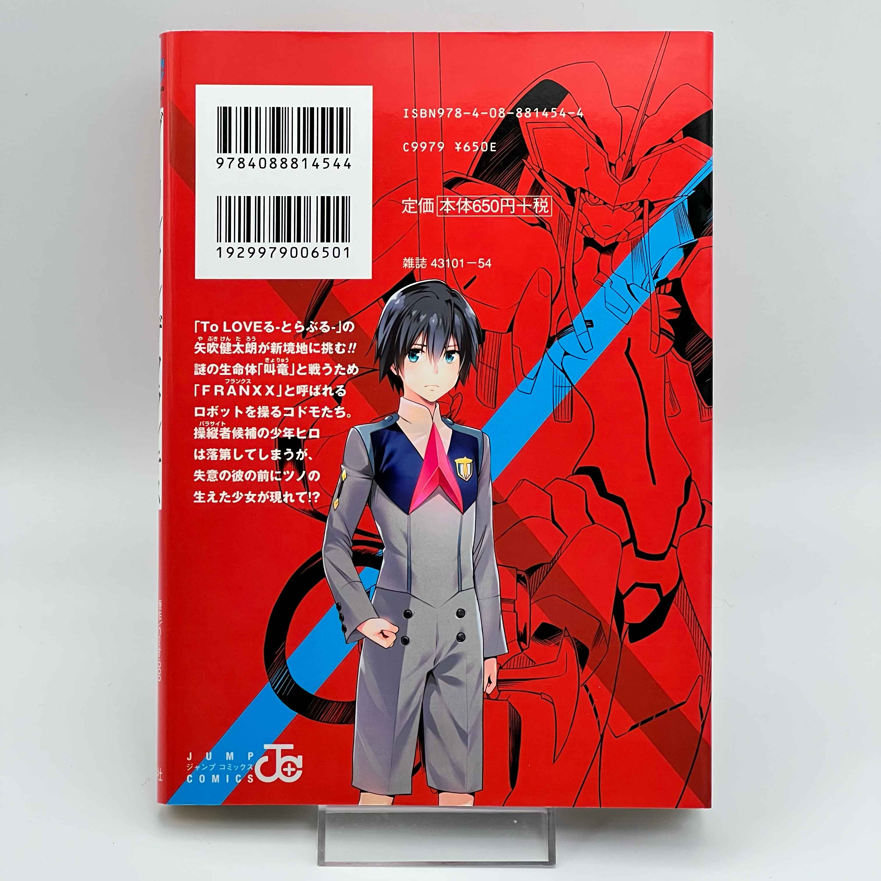 Darling in the Franxx - Volume 01