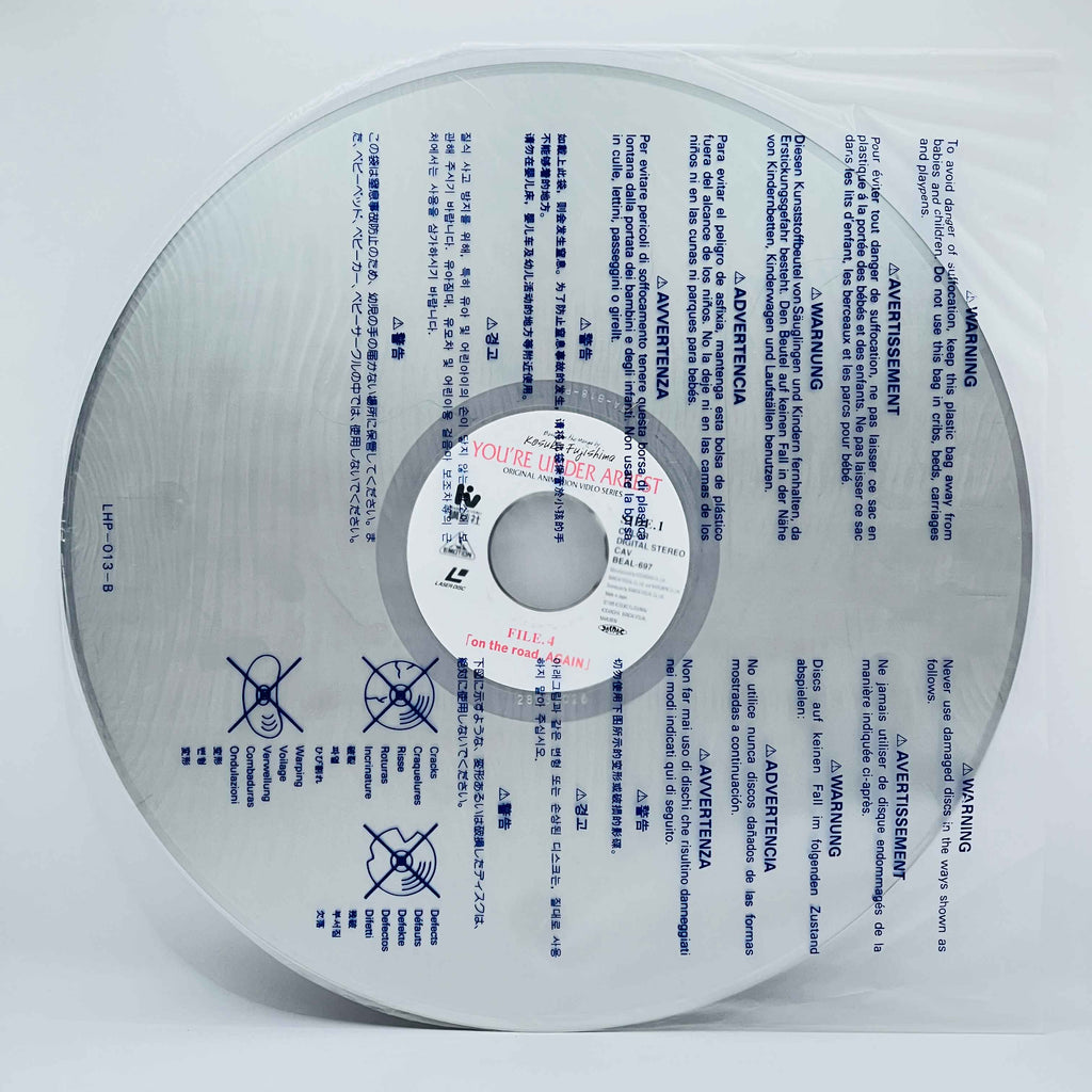 You're Under Arrest: File 1, 2, 3, 4 [Complete OVA Series + Extra Cover] /w Obi