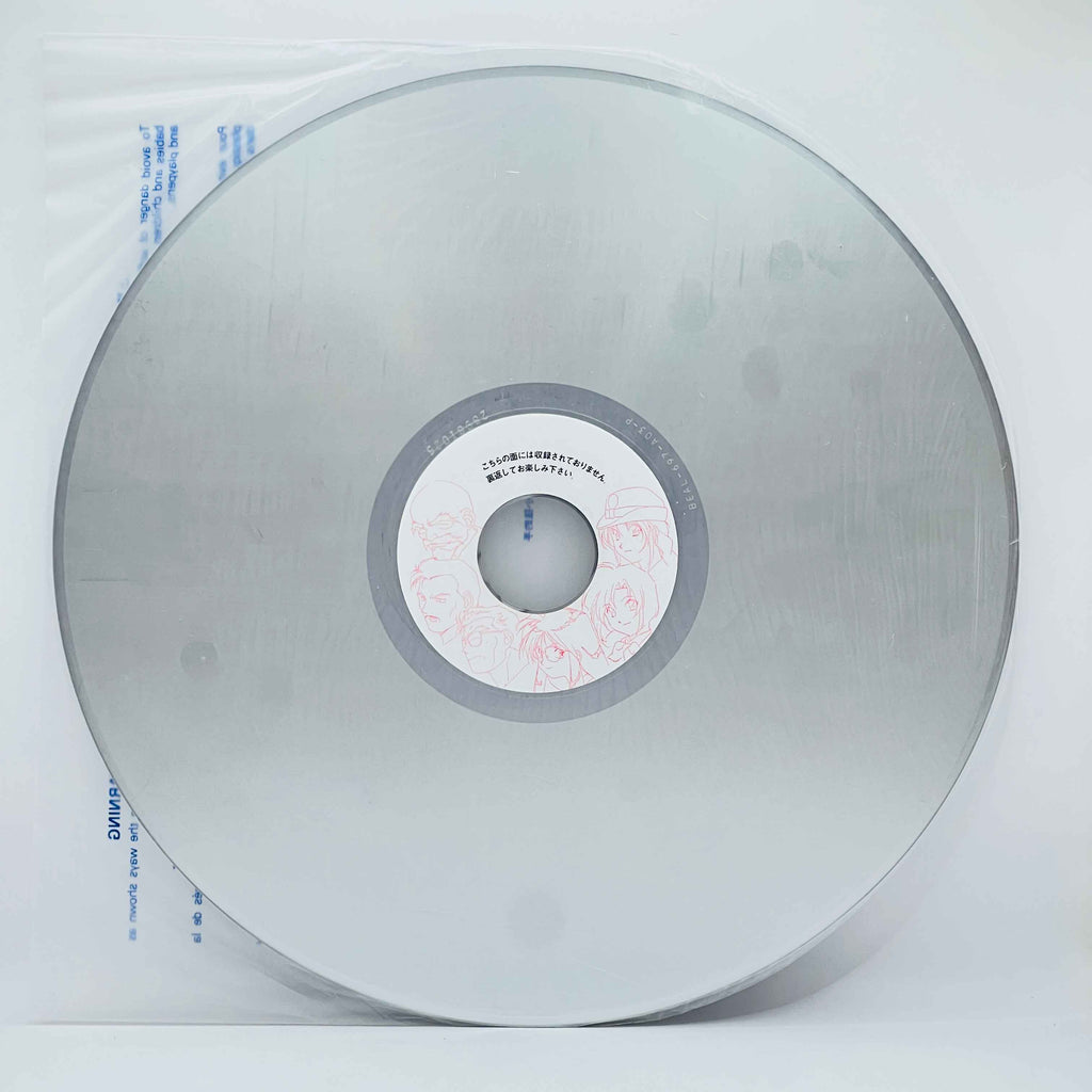 You're Under Arrest: File 1, 2, 3, 4 [Complete OVA Series + Extra Cover] /w Obi