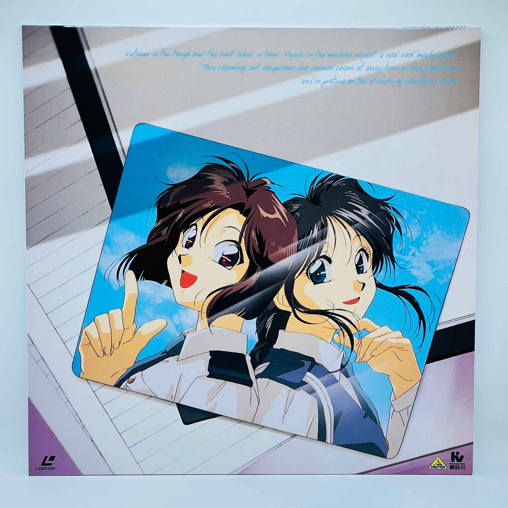 You're Under Arrest: File 1, 2, 3, 4 [Complete OVA Series + Extra Cover] /w Obi