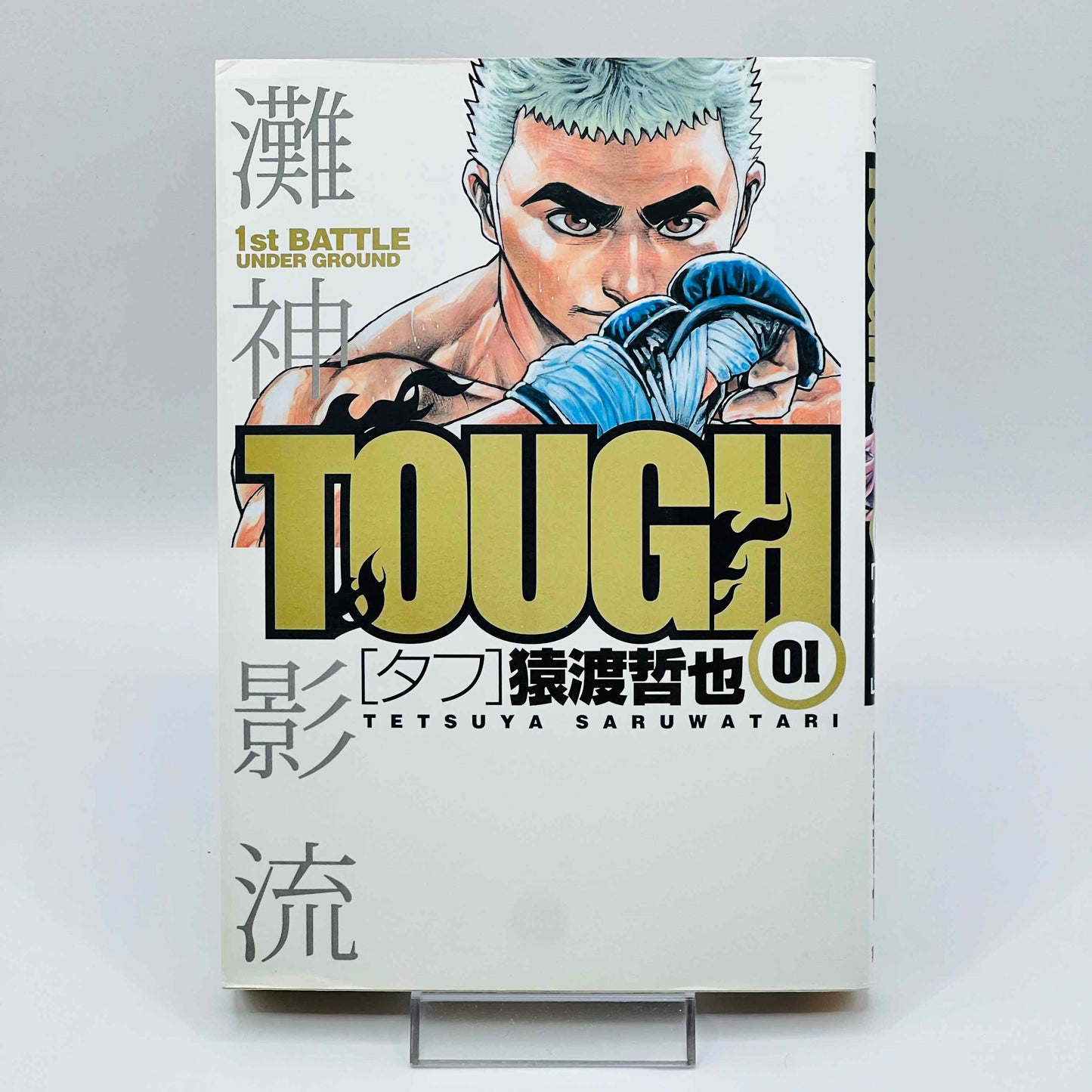 Tough - Volume 01