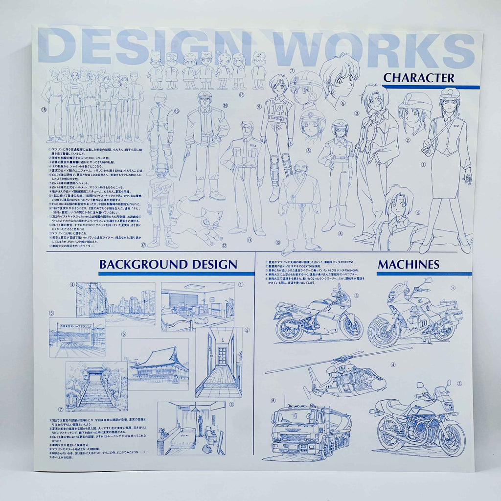 You're Under Arrest: File 1, 2, 3, 4 [Complete OVA Series + Extra Cover] /w Obi