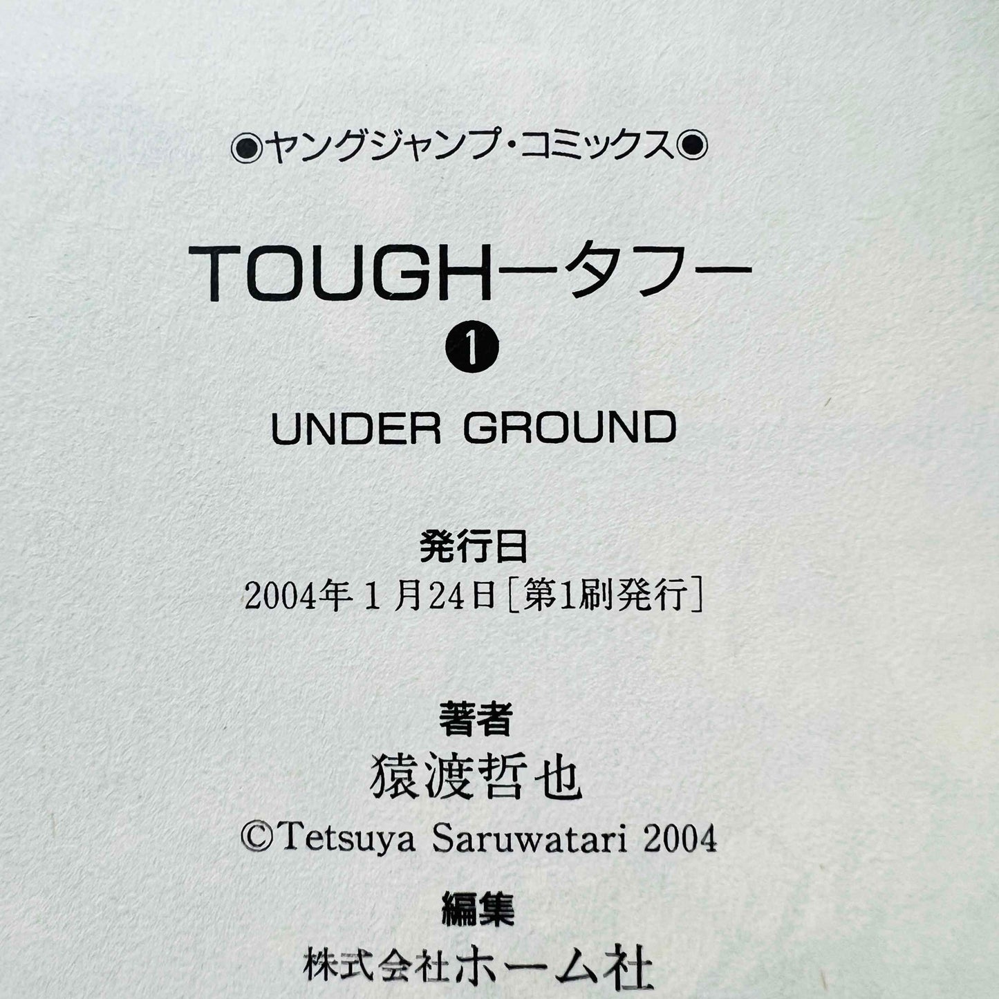 Tough - Volume 01