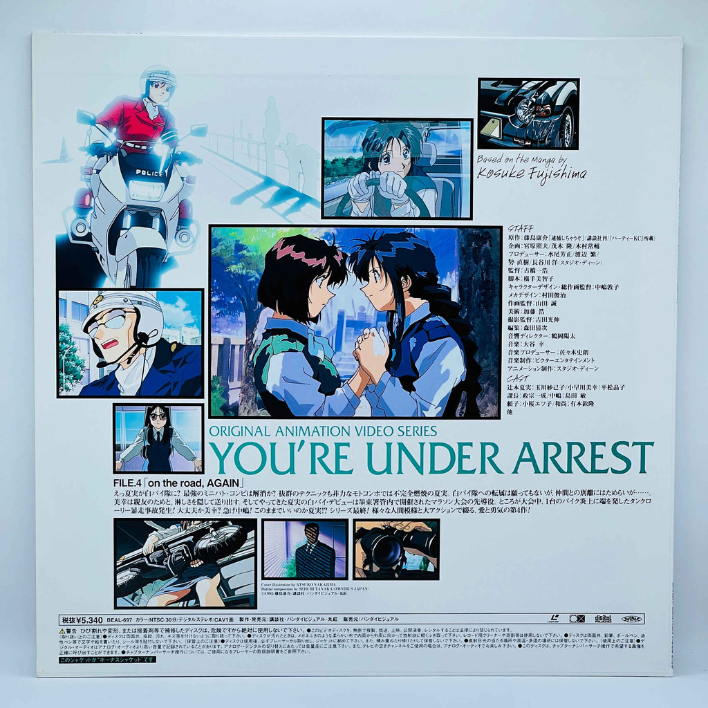 You're Under Arrest: File 1, 2, 3, 4 [Complete OVA Series + Extra Cover] /w Obi