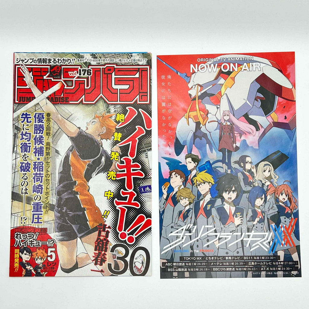 Darling in the Franxx - Volume 01