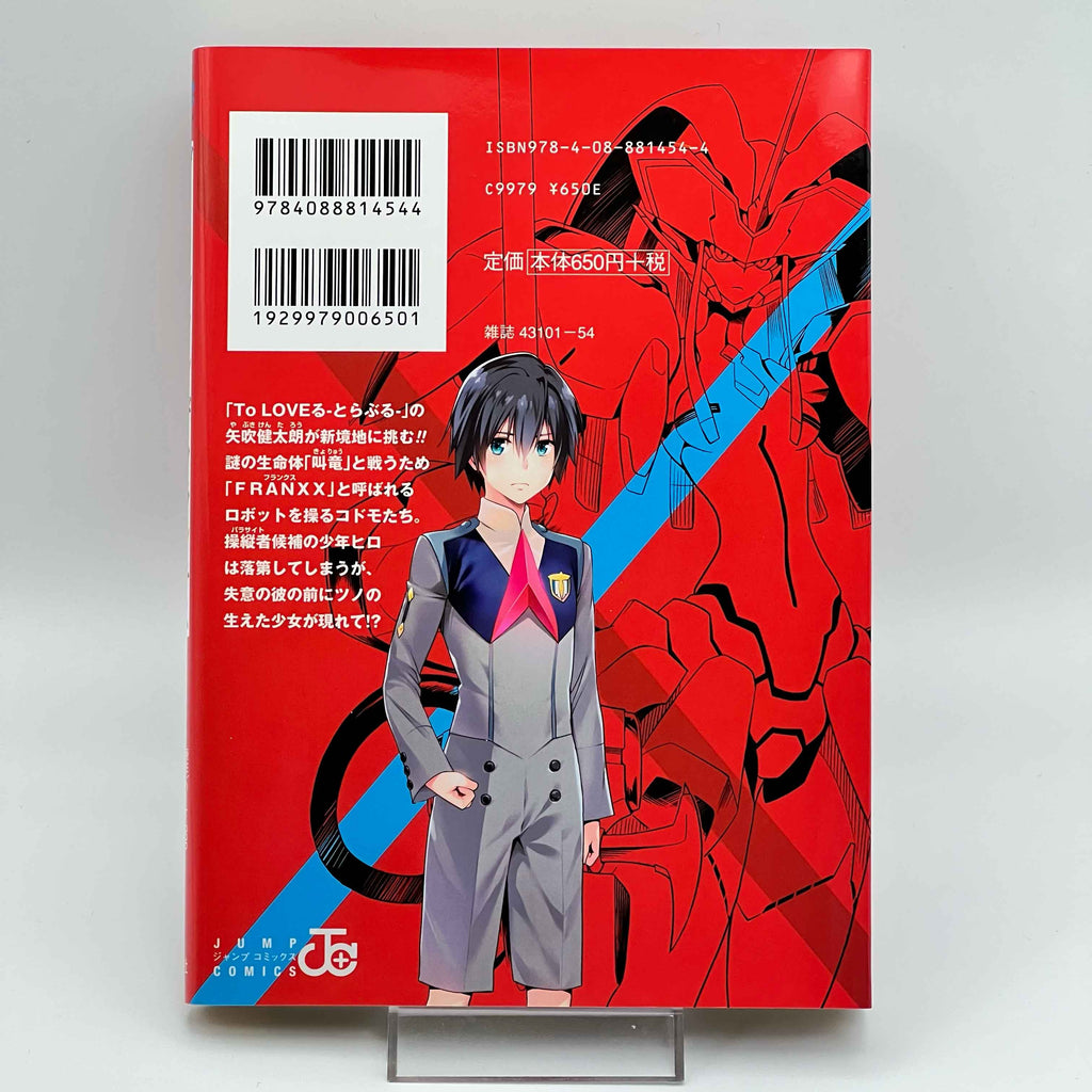 Darling in the Franxx - Volume 01