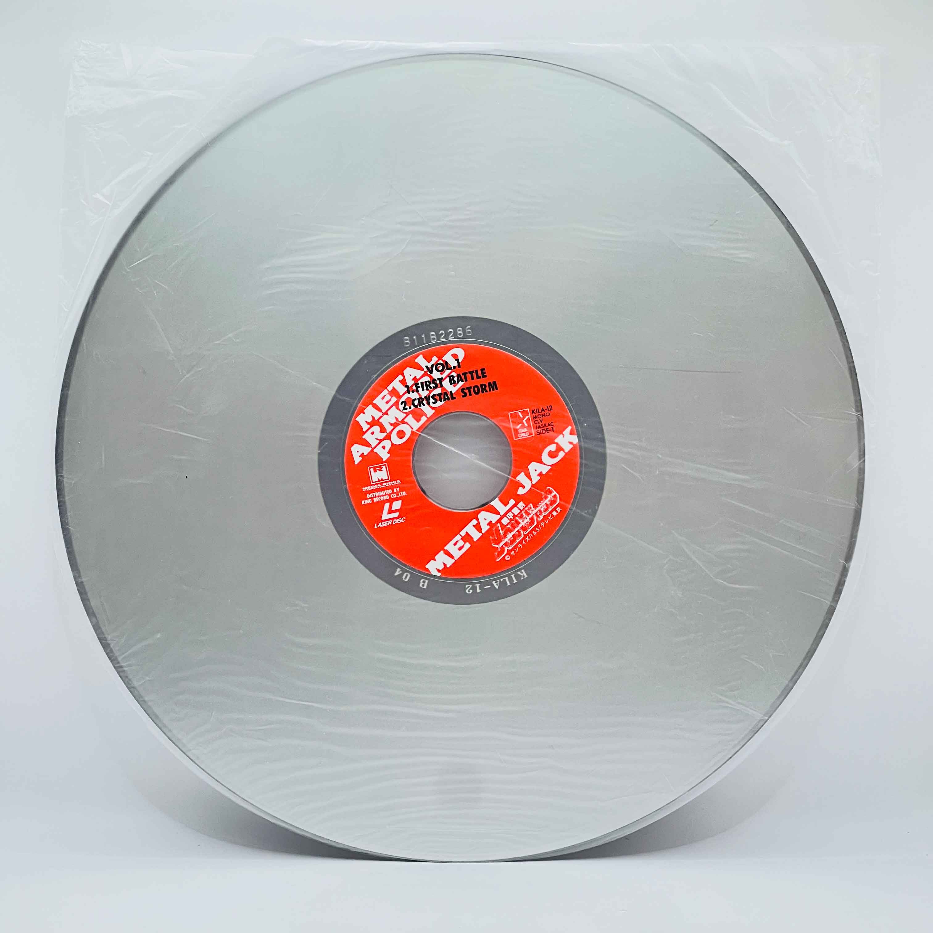 Armored Police Metal Jack (Complete Series) /w Obi