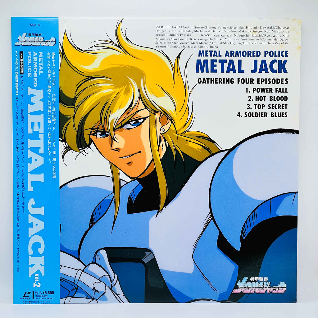 Armored Police Metal Jack (Complete Series) /w Obi