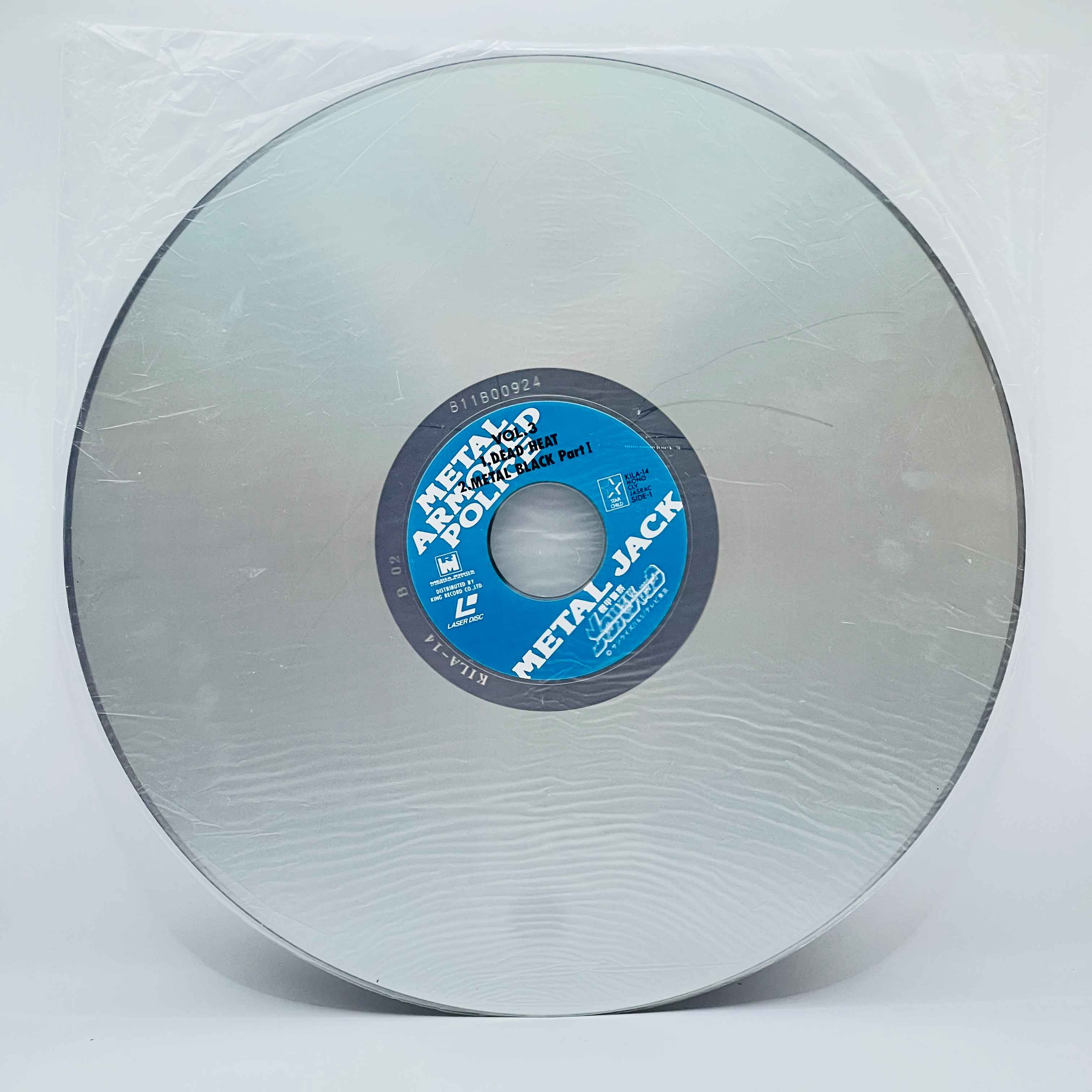 Armored Police Metal Jack (Complete Series) /w Obi