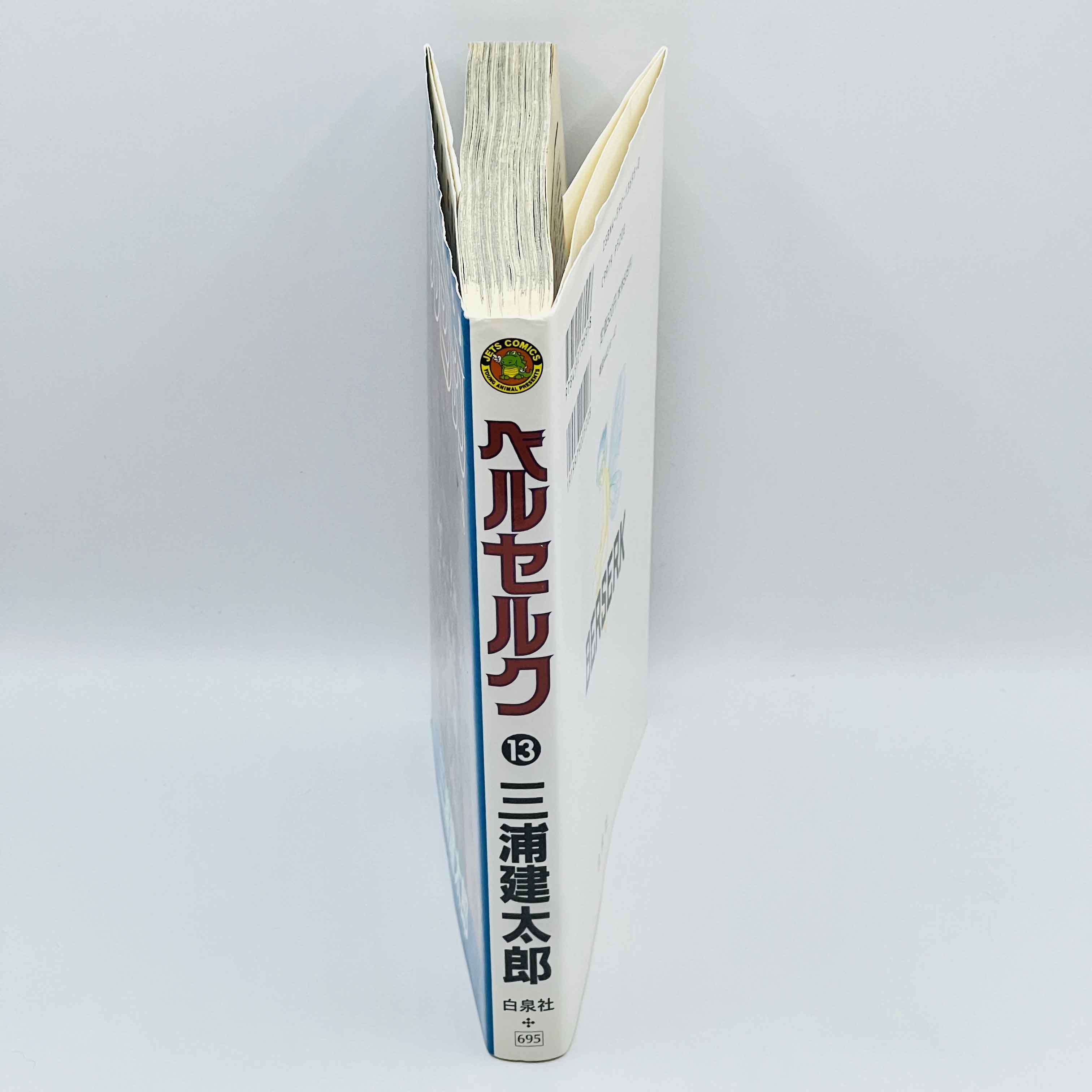 Berserk - Volume 13