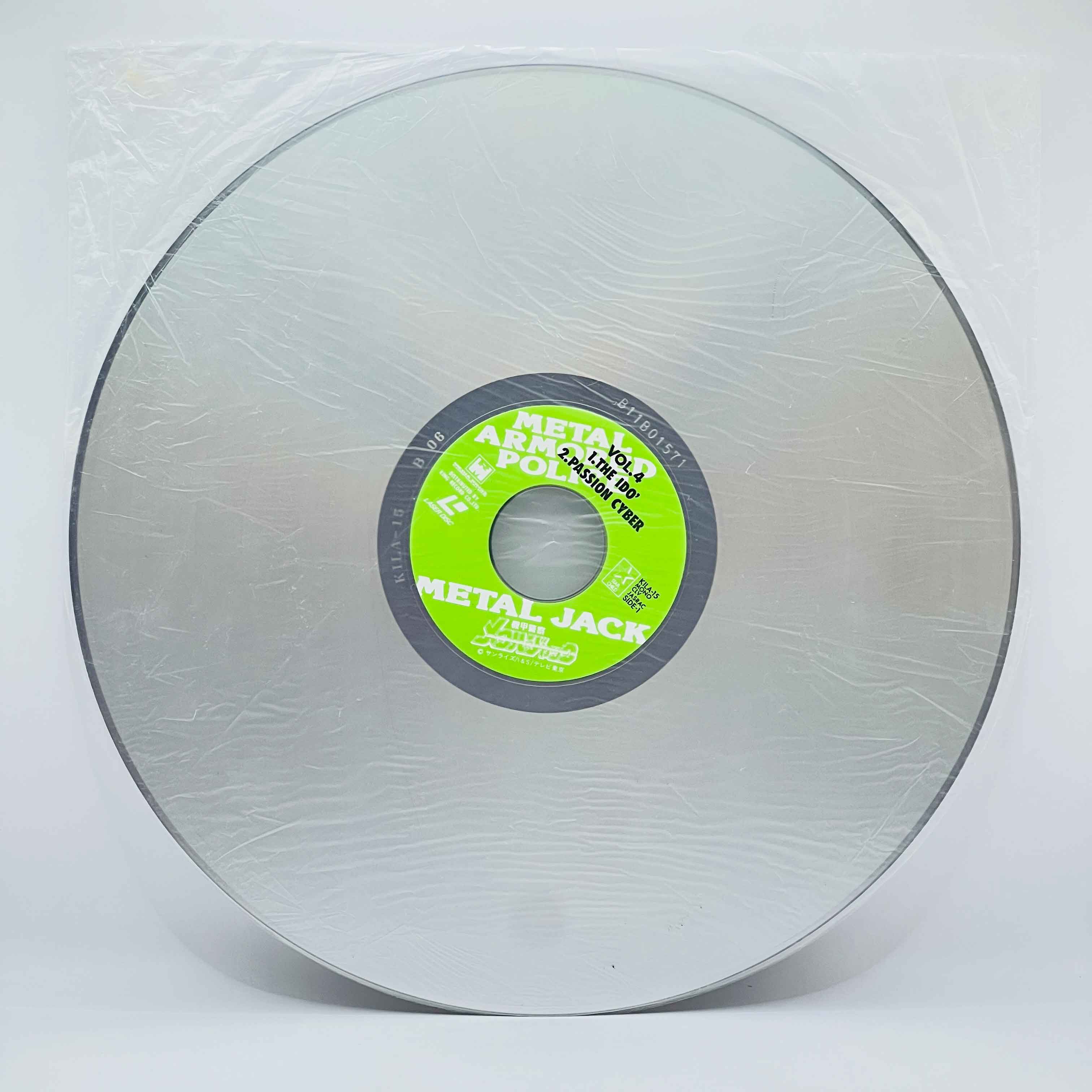 Armored Police Metal Jack (Complete Series) /w Obi