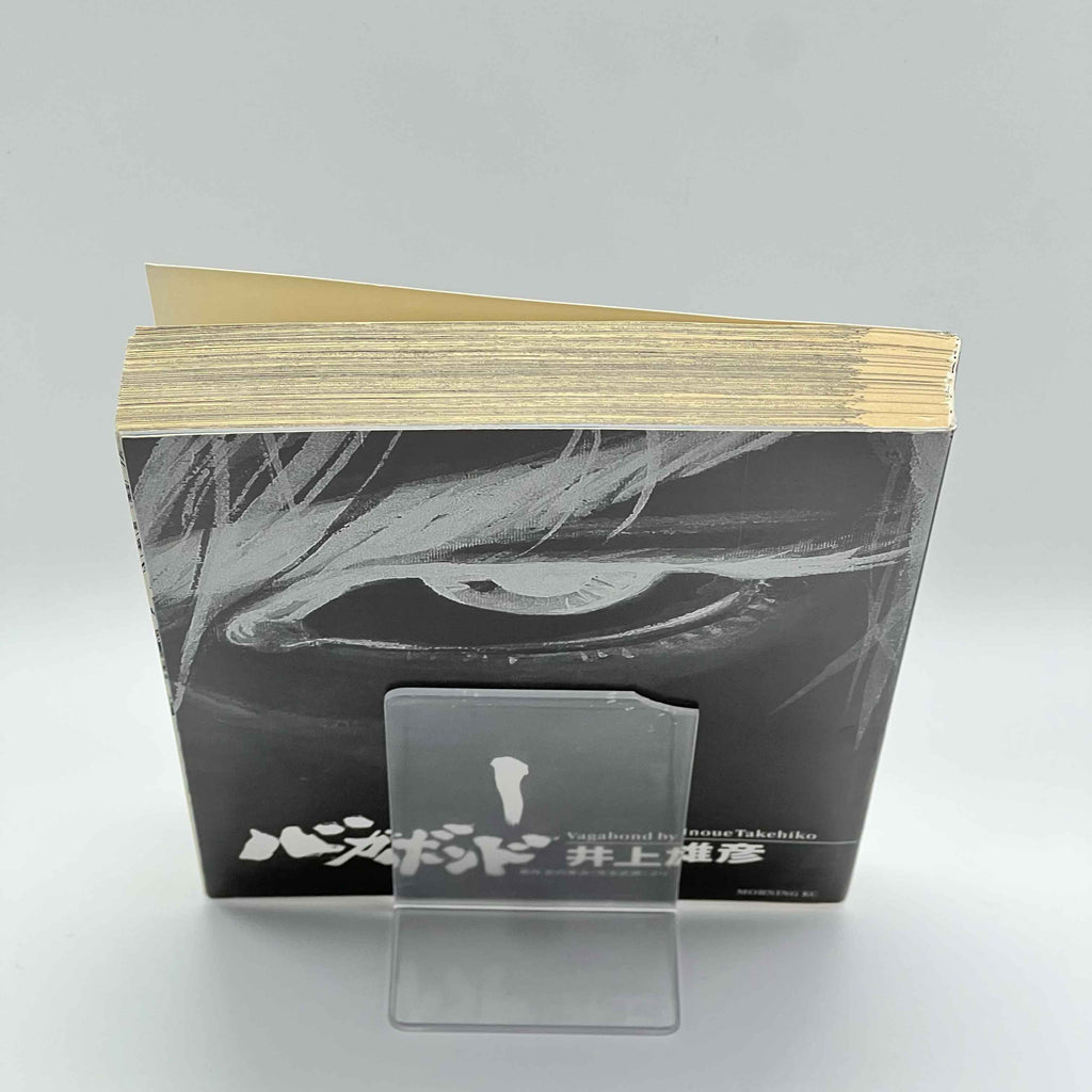 Vagabond - Volume 01
