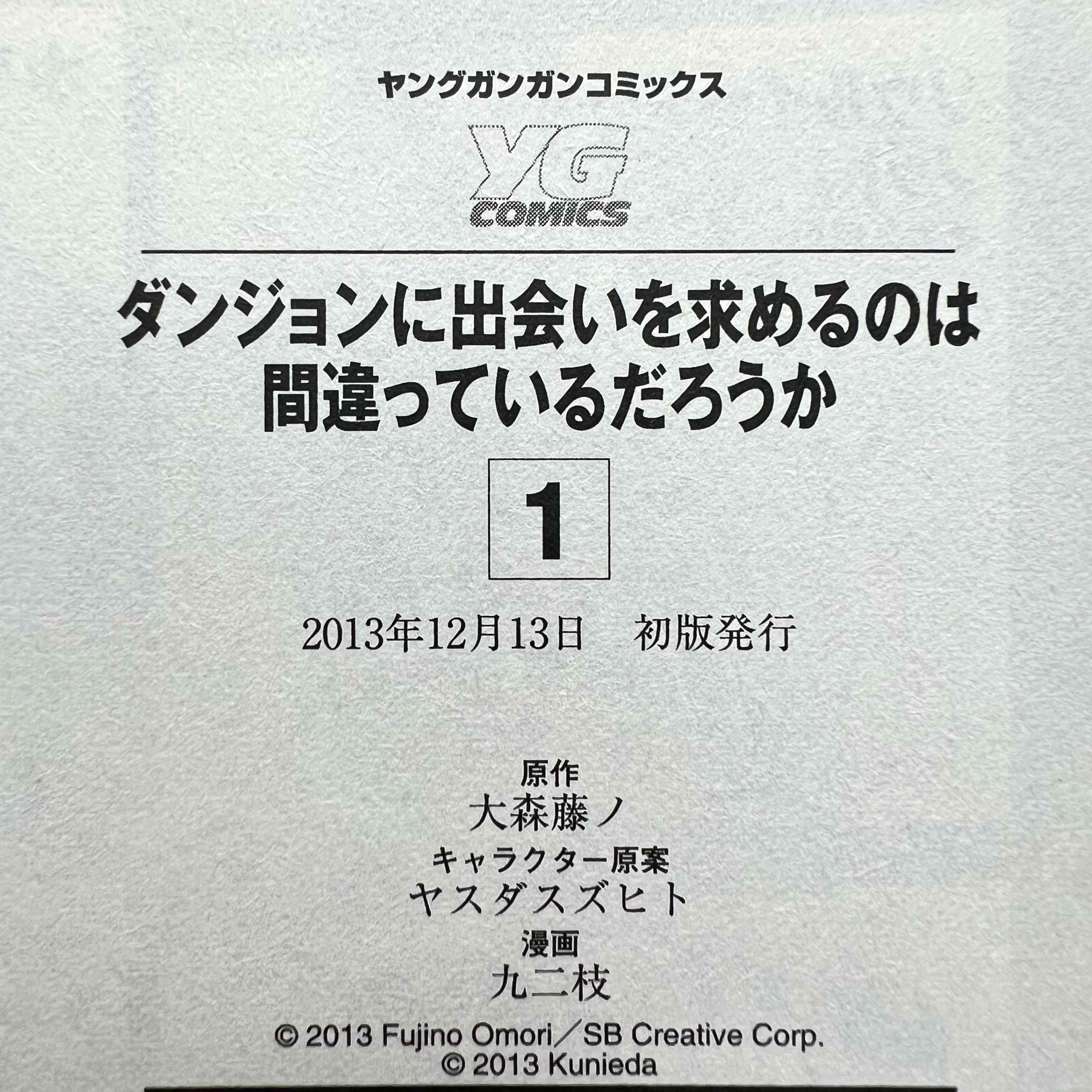 Is It Wrong to Try to Pick Up Girls in a Dungeon ? - Volume 01